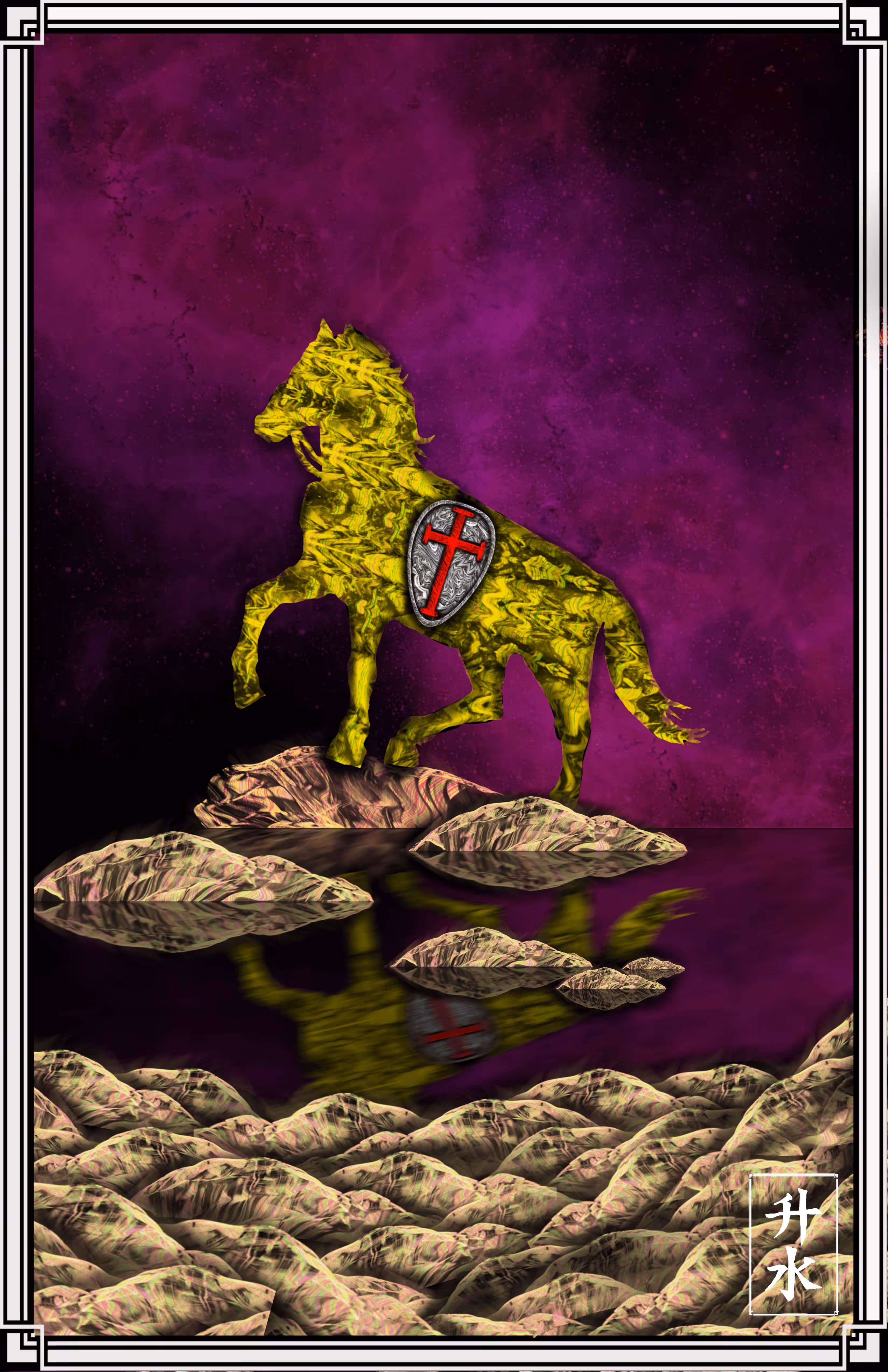The Horse of Templar