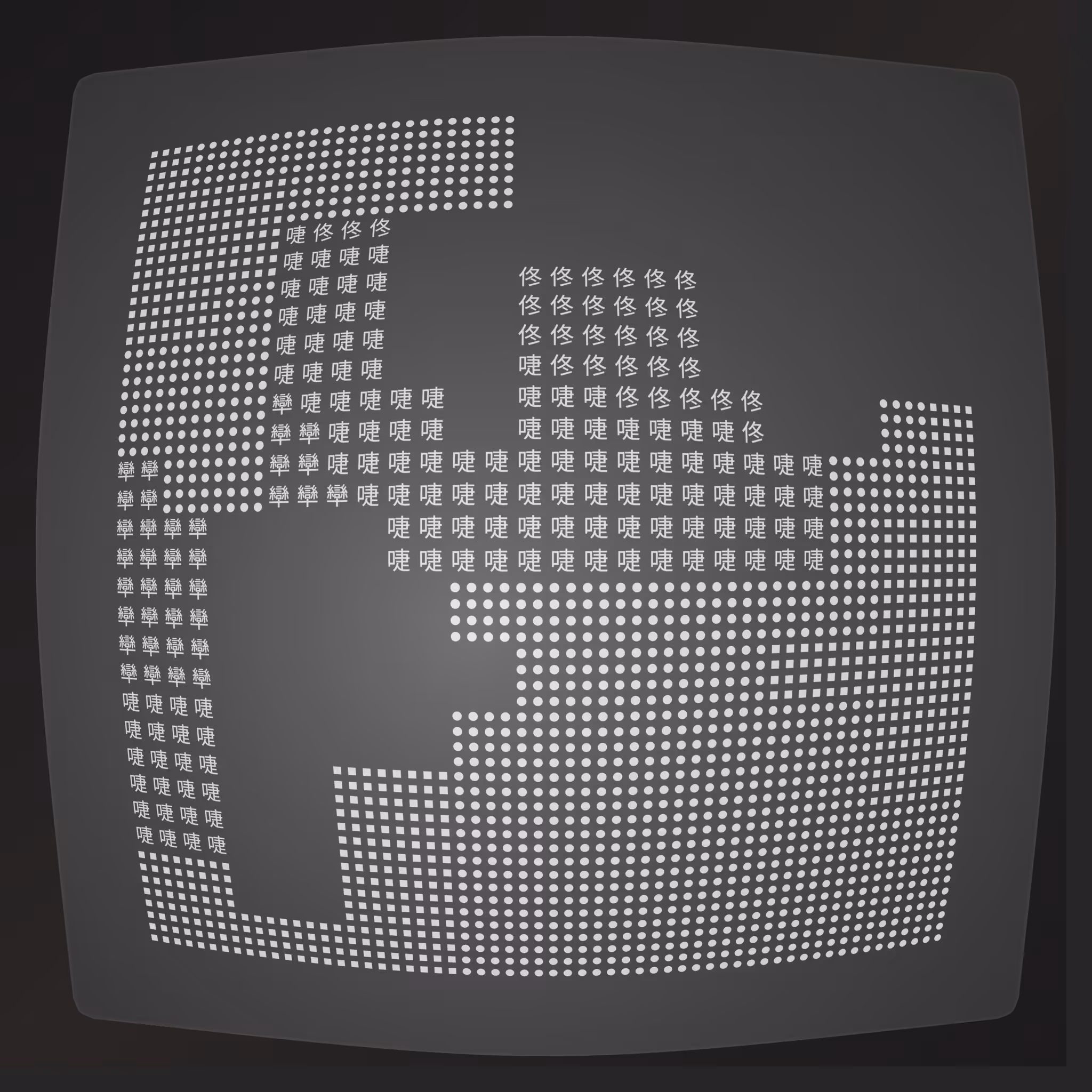 Lost Transmissions #89
