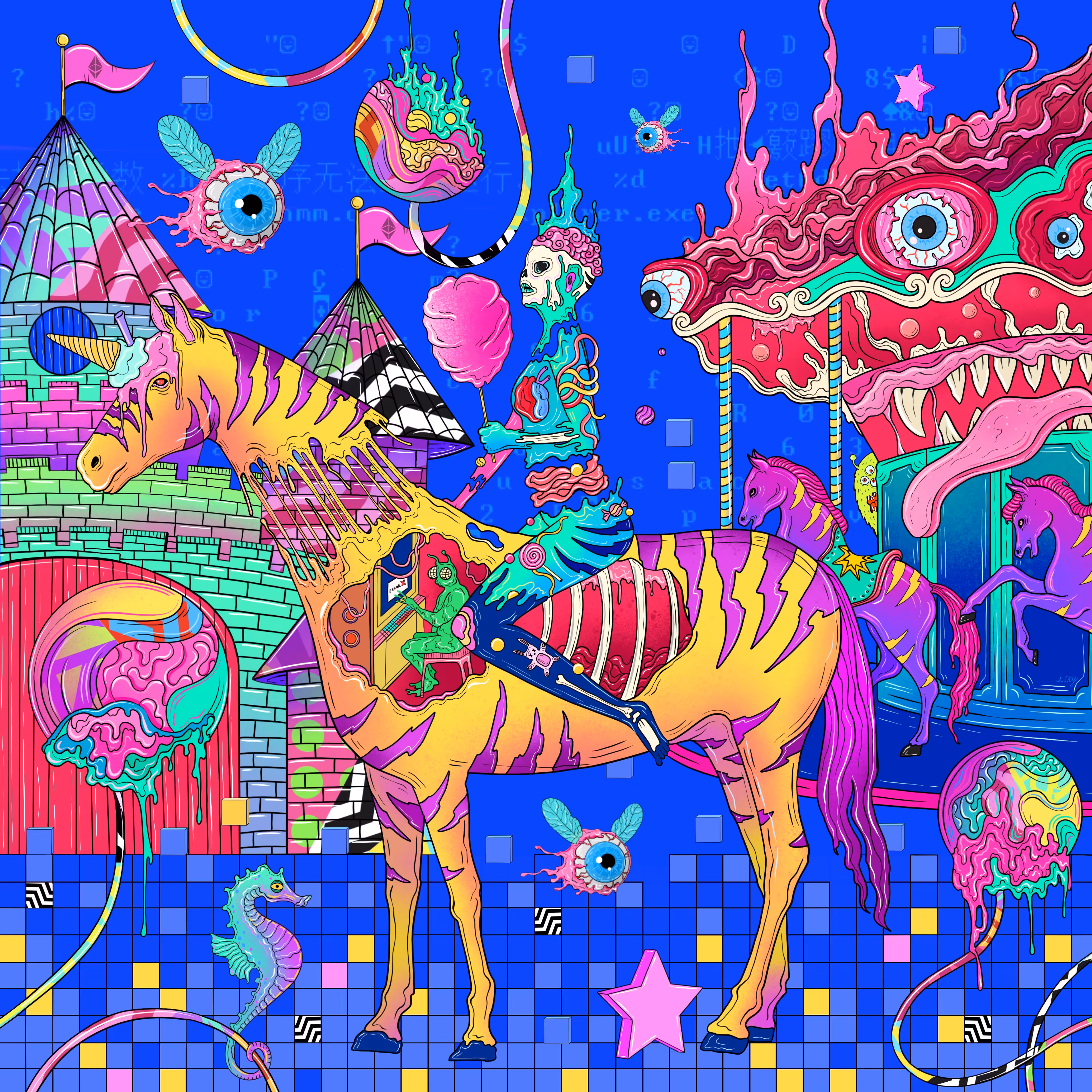 Imaginarium