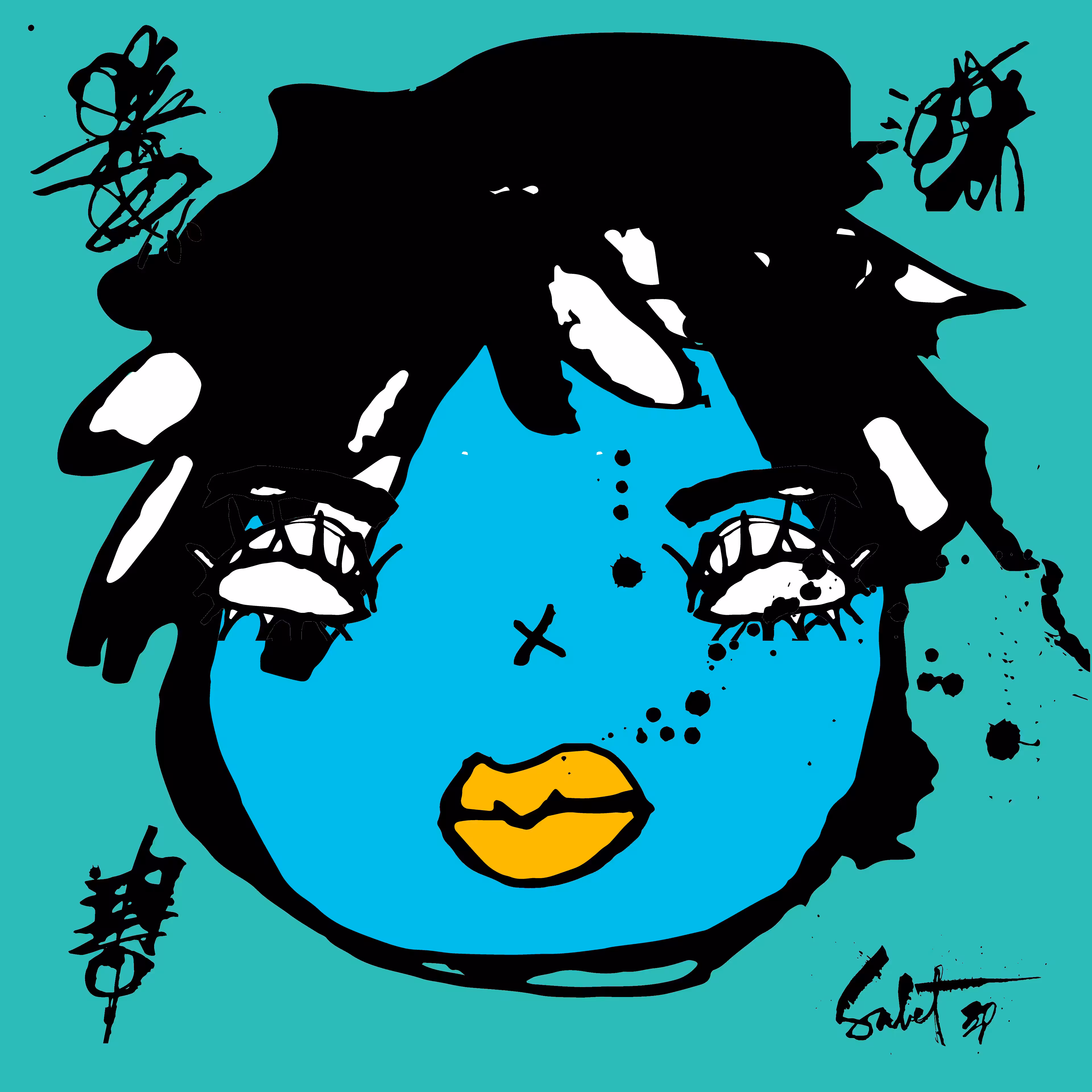 TOKYO PUNKS: TOKYO PUNK #2919