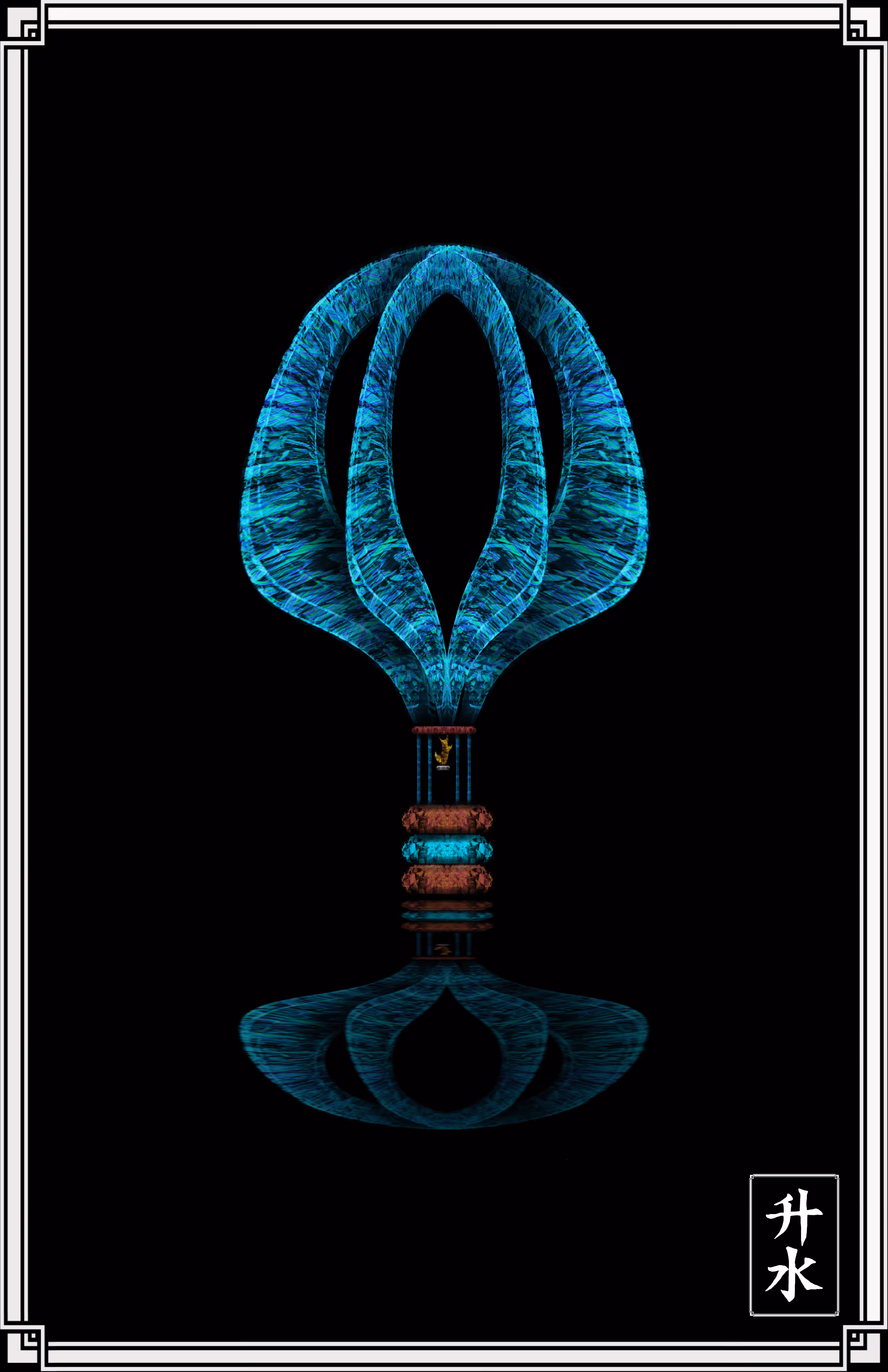 Float