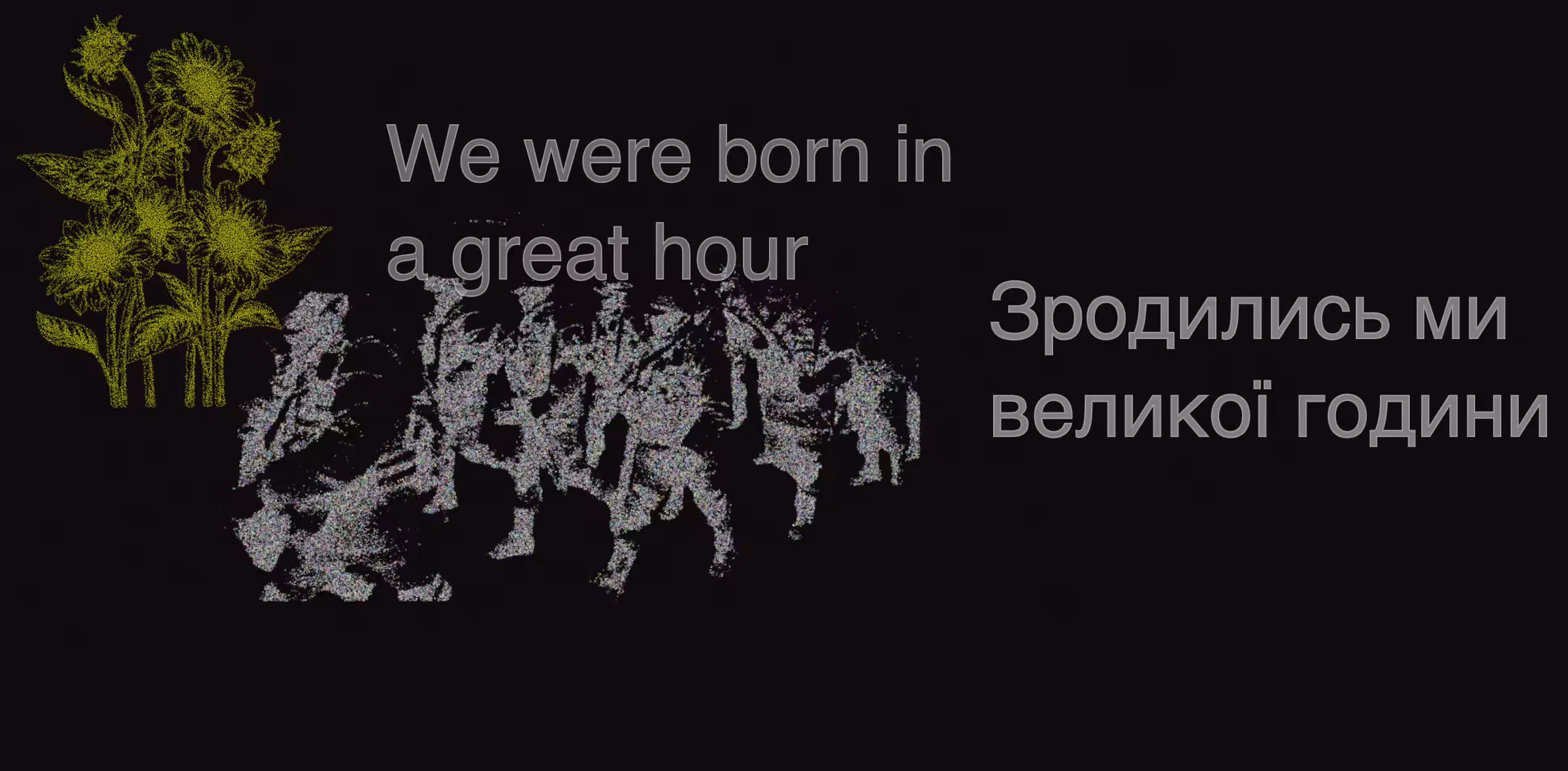 A Great Hour: We were born in a great hour