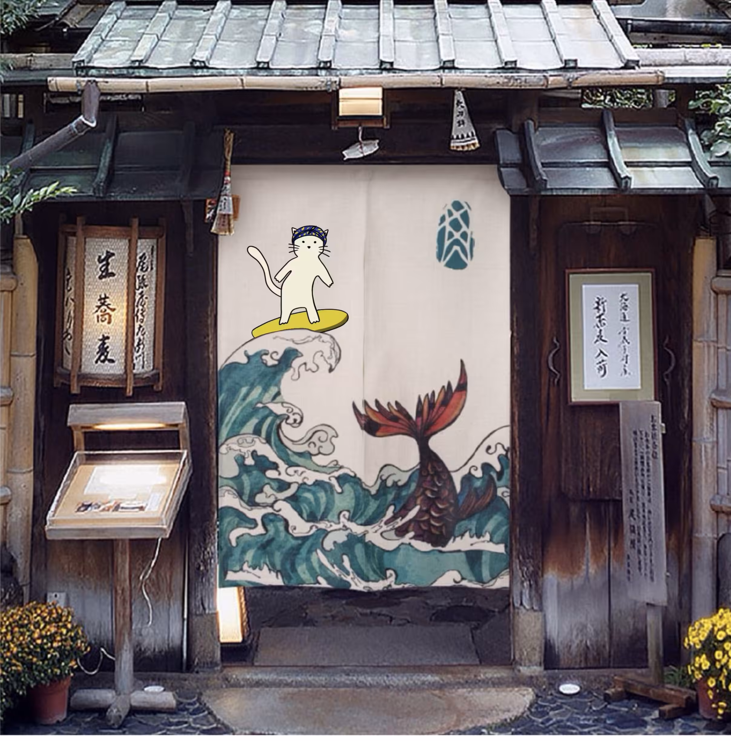 The Happy Valley: Whimsical Waves at the Noren