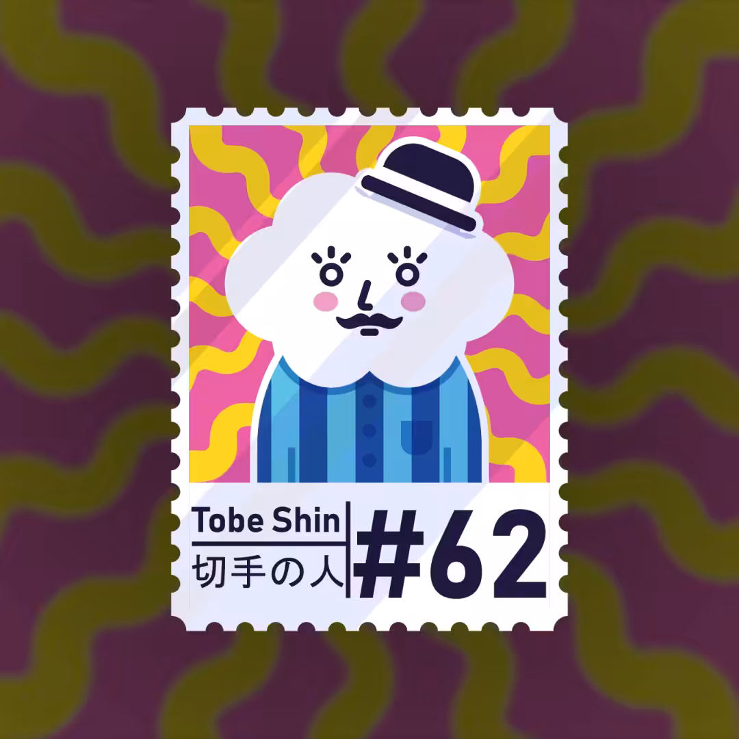 #62 Tobe Shin