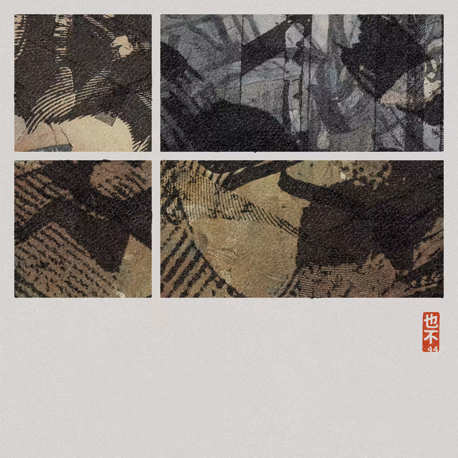 Steps of Yu - 禹步 (Yubu) #187