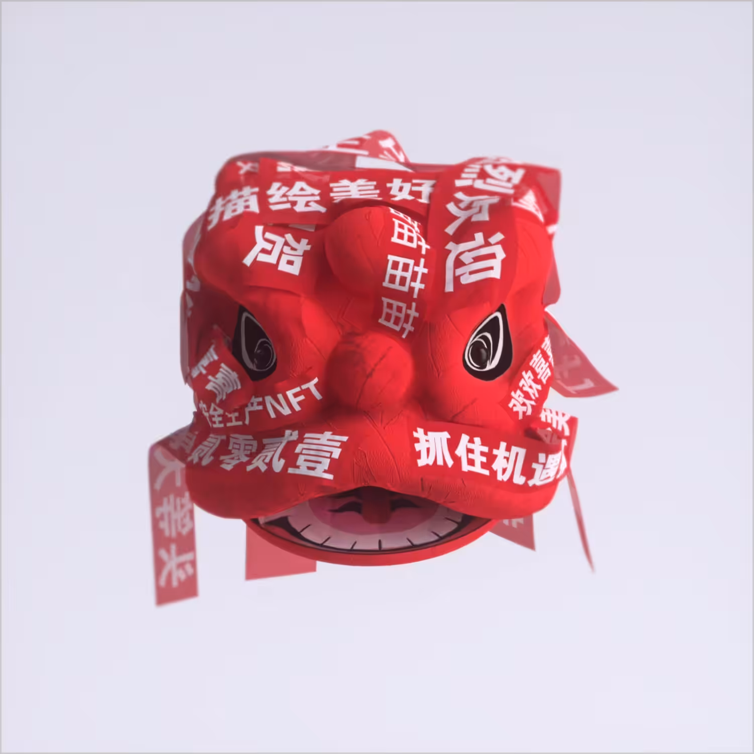 Lion dance  1/2