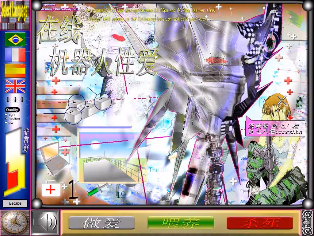 机器人婊子 [teaser trailer] - 做爱 simulaTio_ 机器人性爱 certified Rob Lox Robot Sex legalized in 720 xboxes~ [ROW] key - (Rest Of World) + 4217206969693334444208888 scrobbles in spain