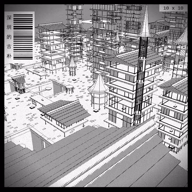 anaverse - Forbidden cities #424