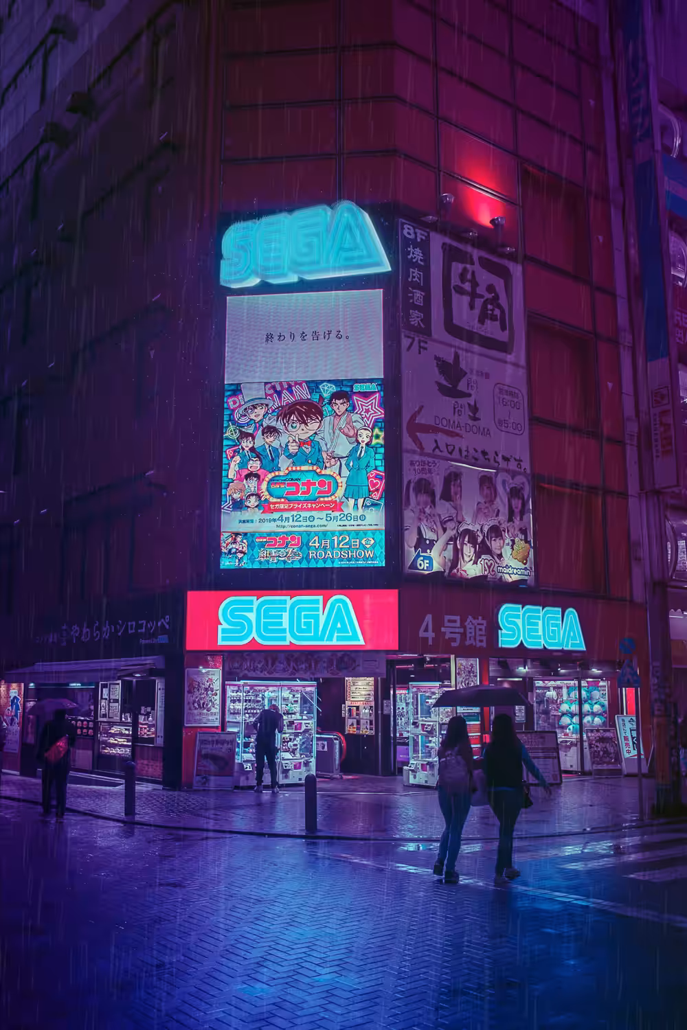 Akiba Retro-Future