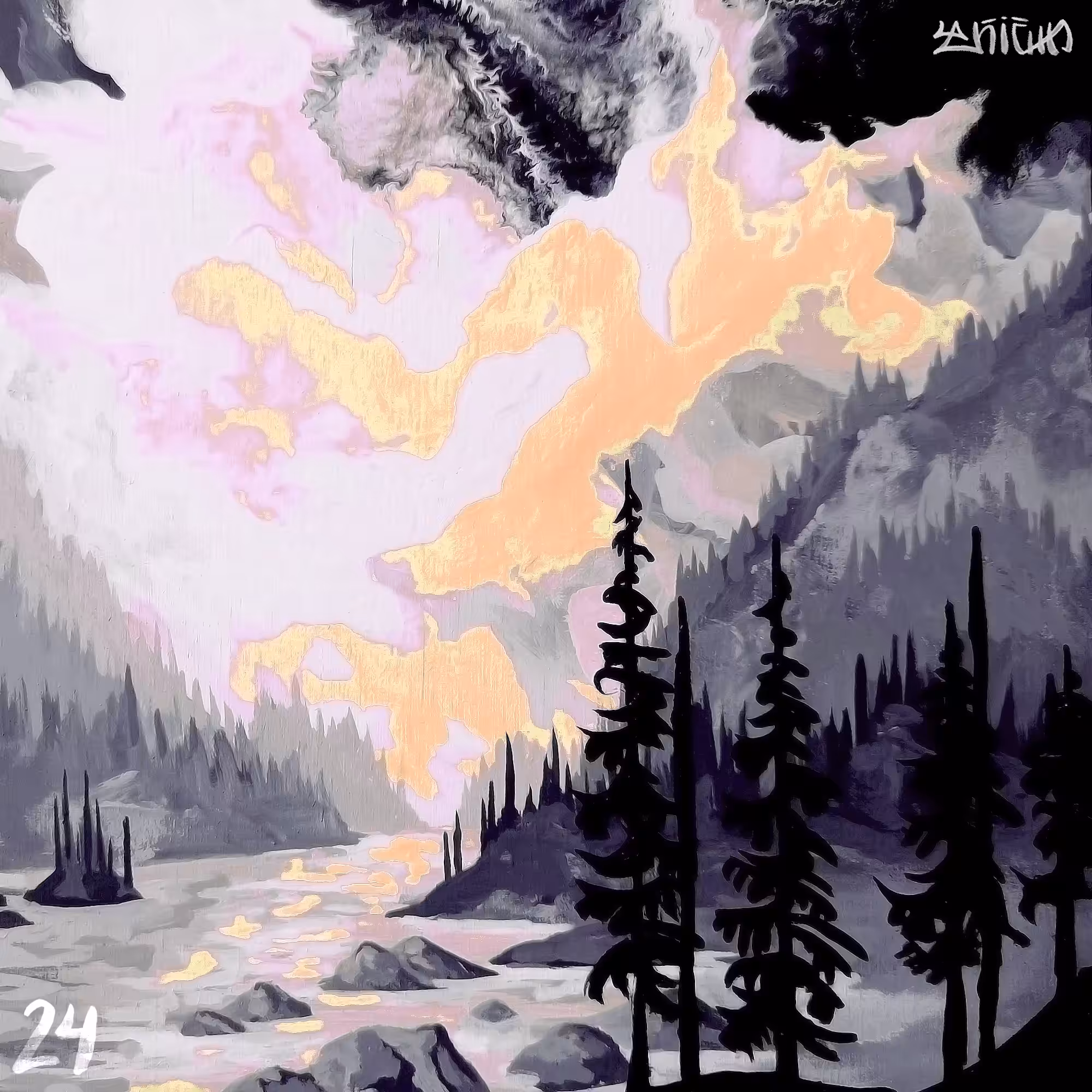 Fluidscape №24