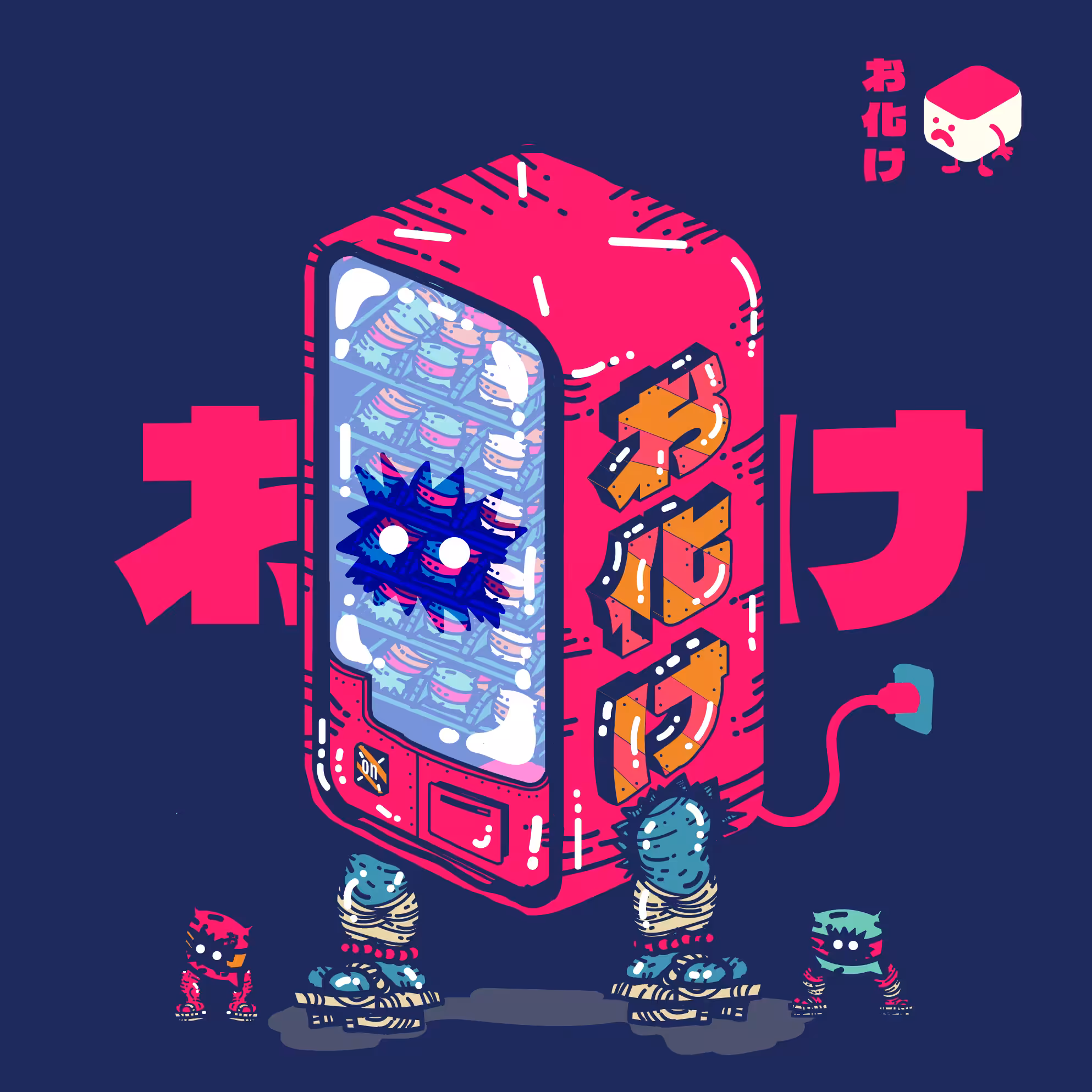 GHOST automatic snack cabinet # 21