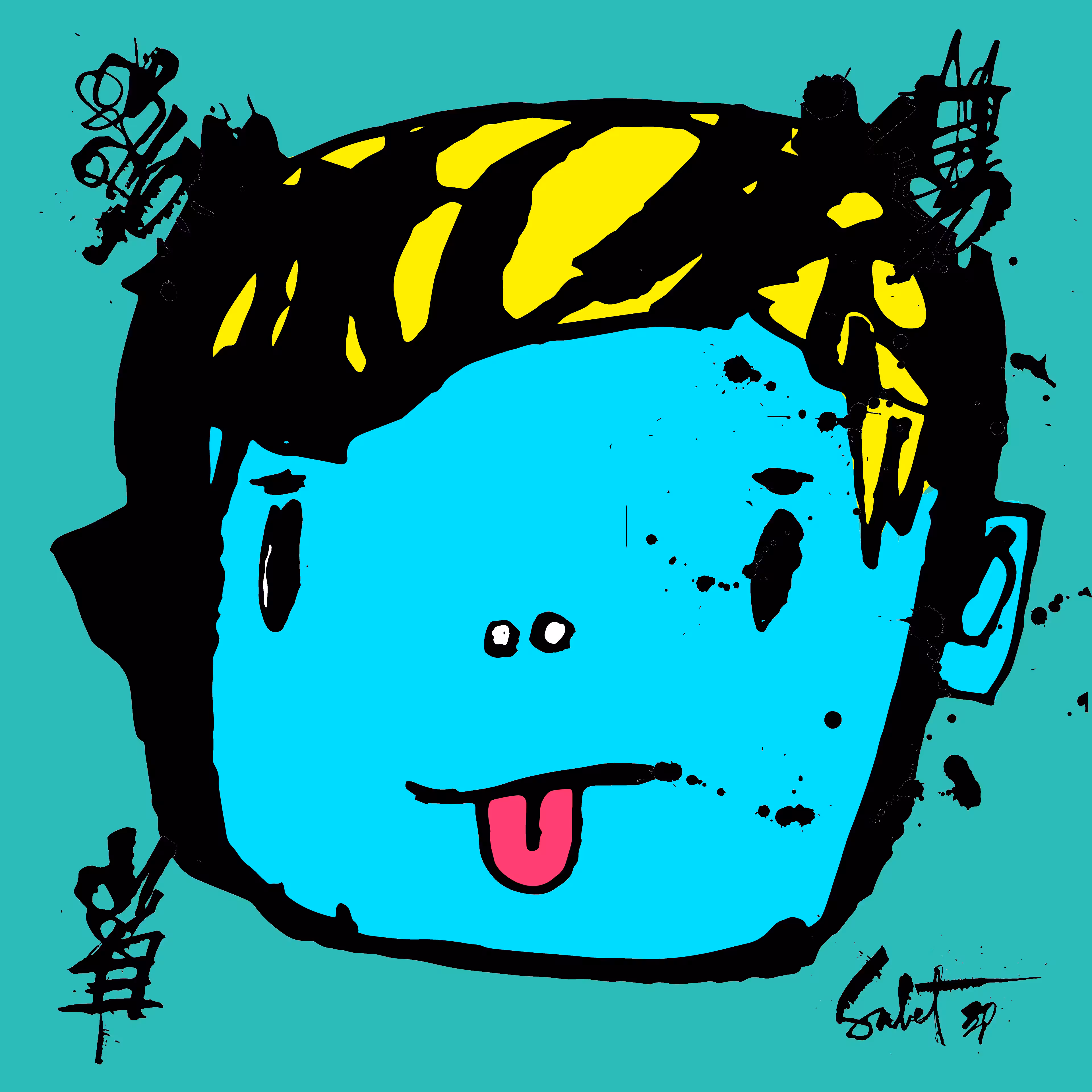 TOKYO PUNKS: TOKYO PUNK #3355