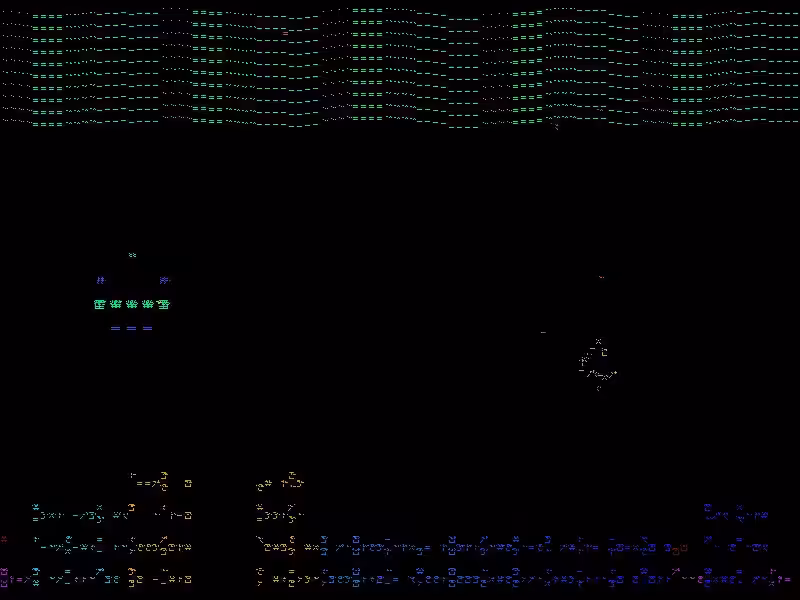 NotDeafBeef #177