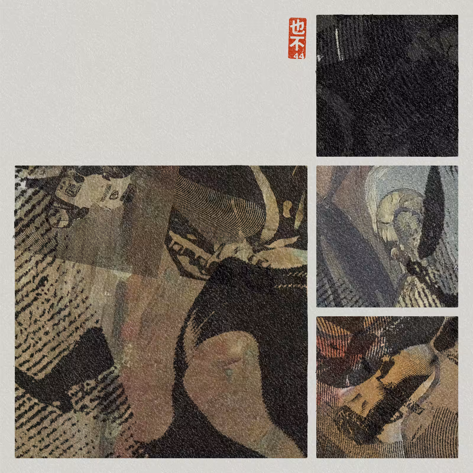 Steps of Yu - 禹步 (Yubu) #207