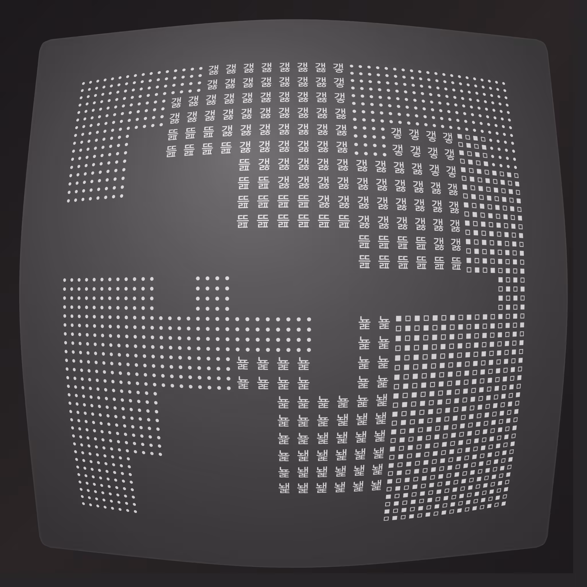 Lost Transmissions #8