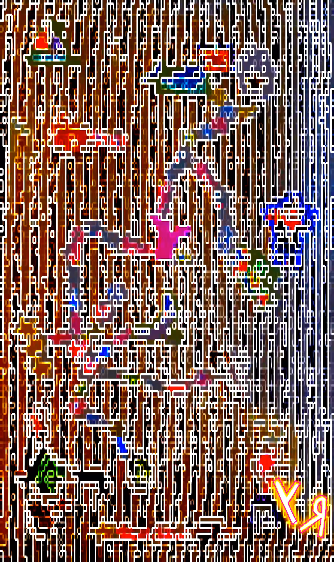 "Make a Circuit with Me" by Richard F. Yates (Holy Fool)