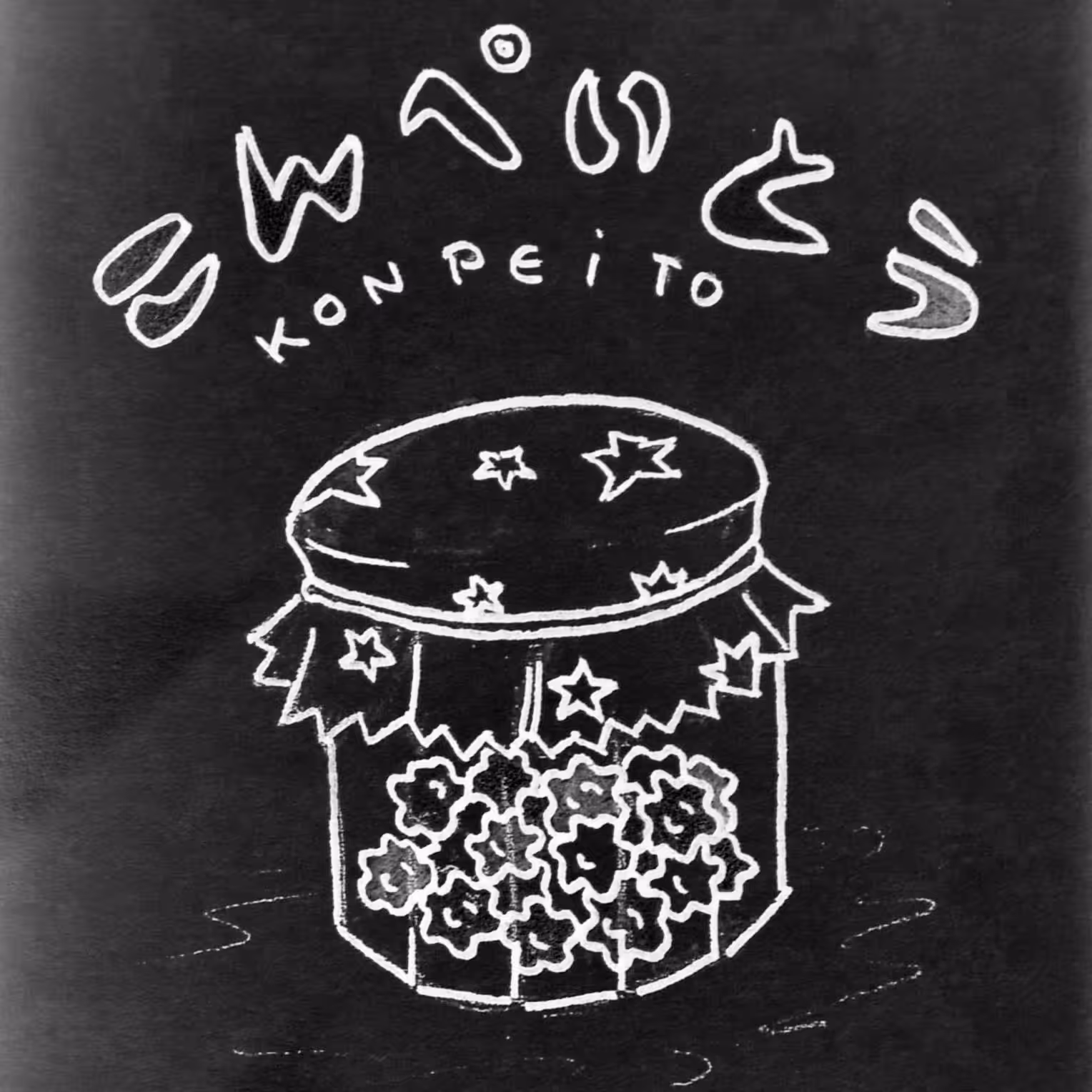 Konpeito #4.1