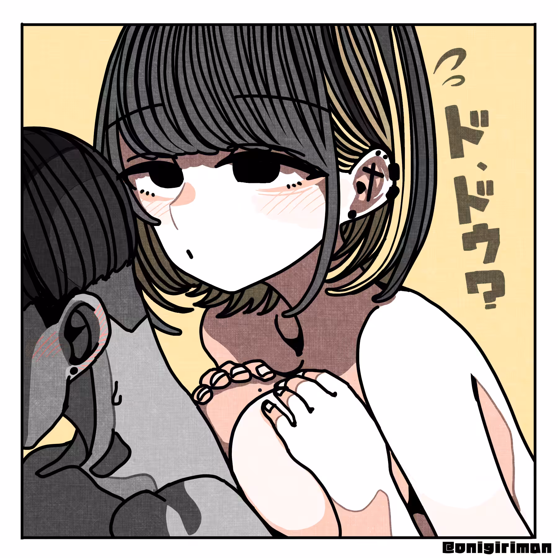 Super Echiechi Lady(S.E.L)