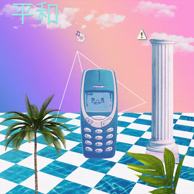 V A P O R W A V E DREAMING AGAIN #65