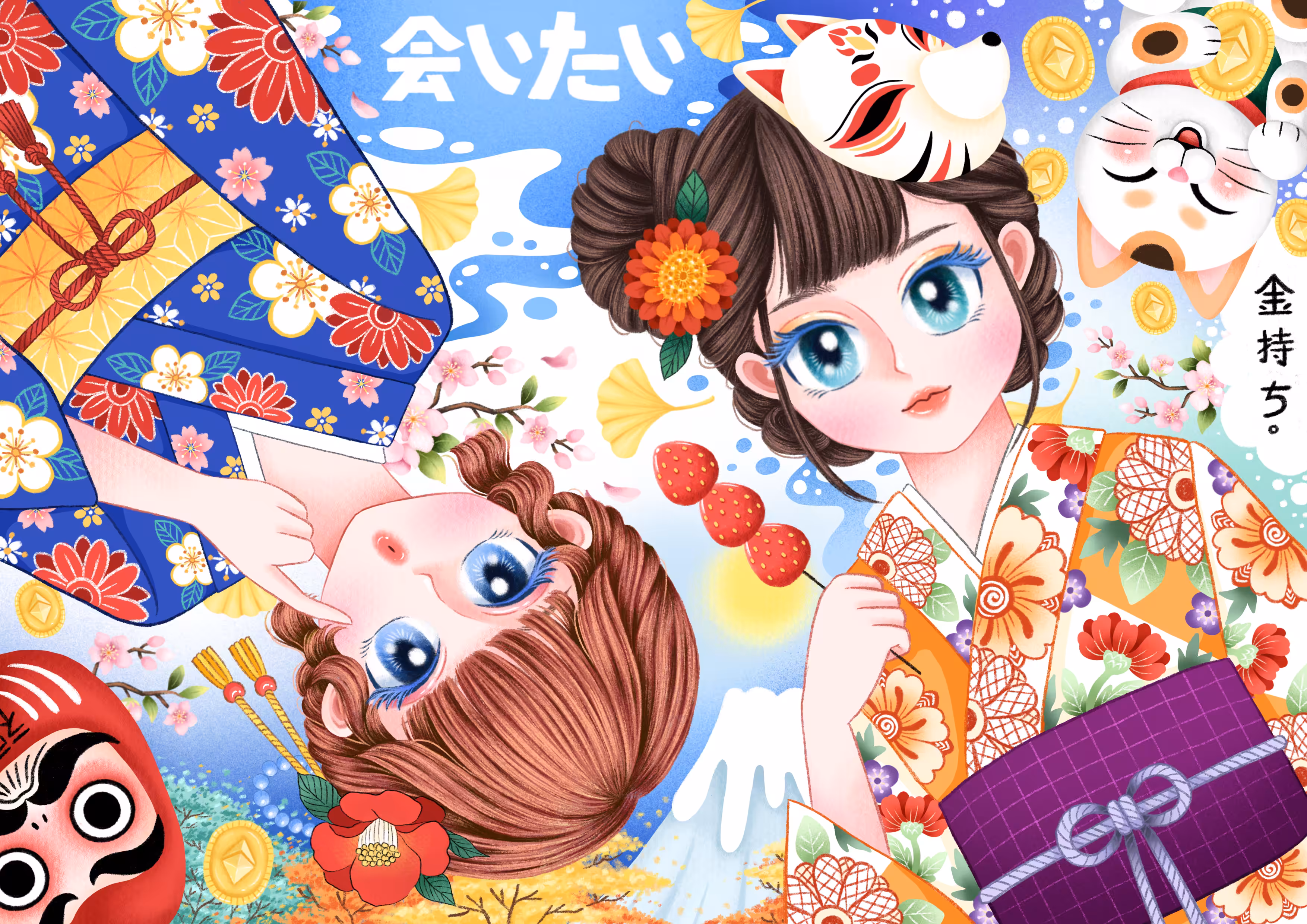 Kimono Girls