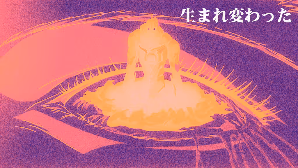 REBORN