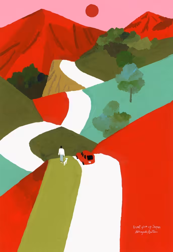 Red slope #1