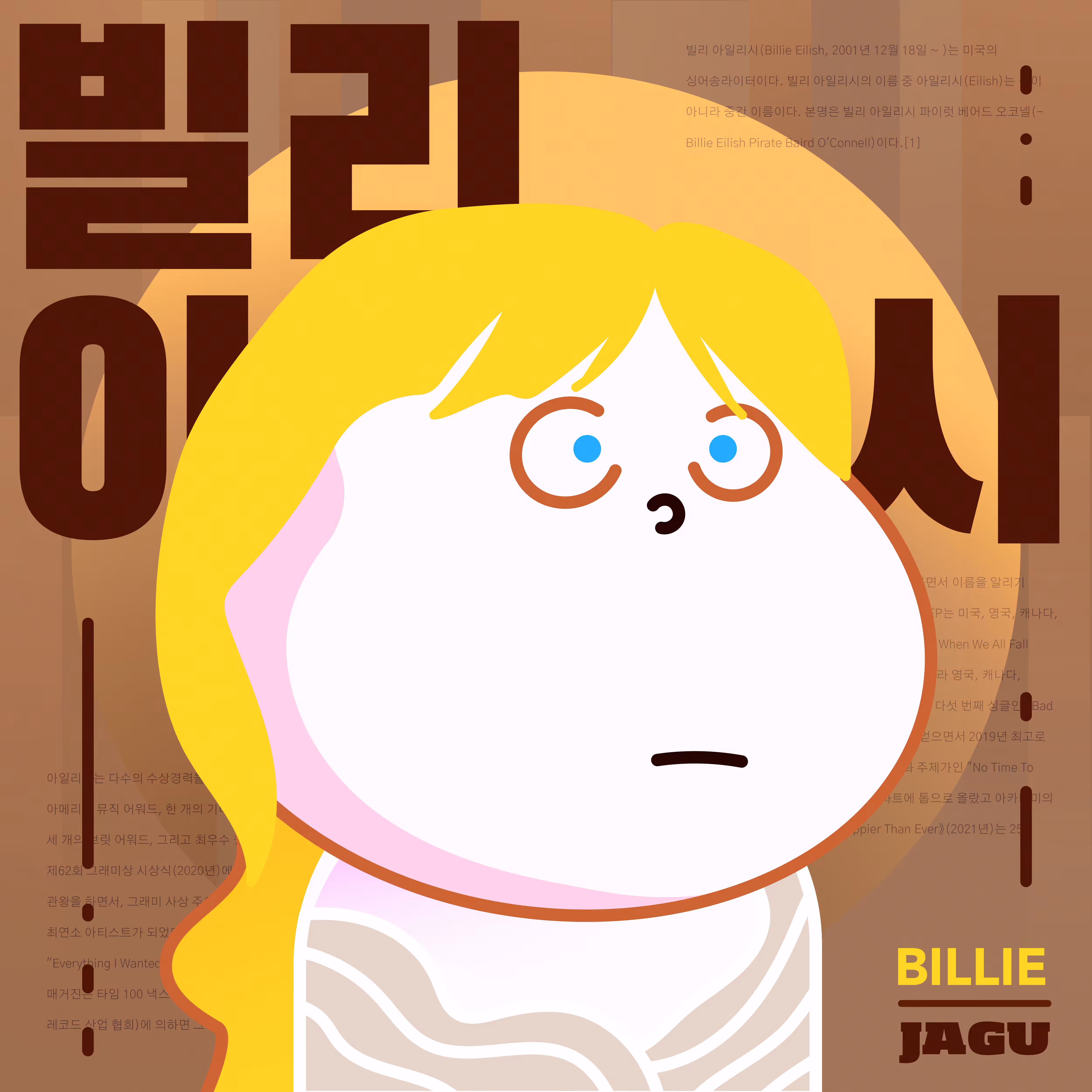 68 - BILLIE JAGU [Framies from Jagu]