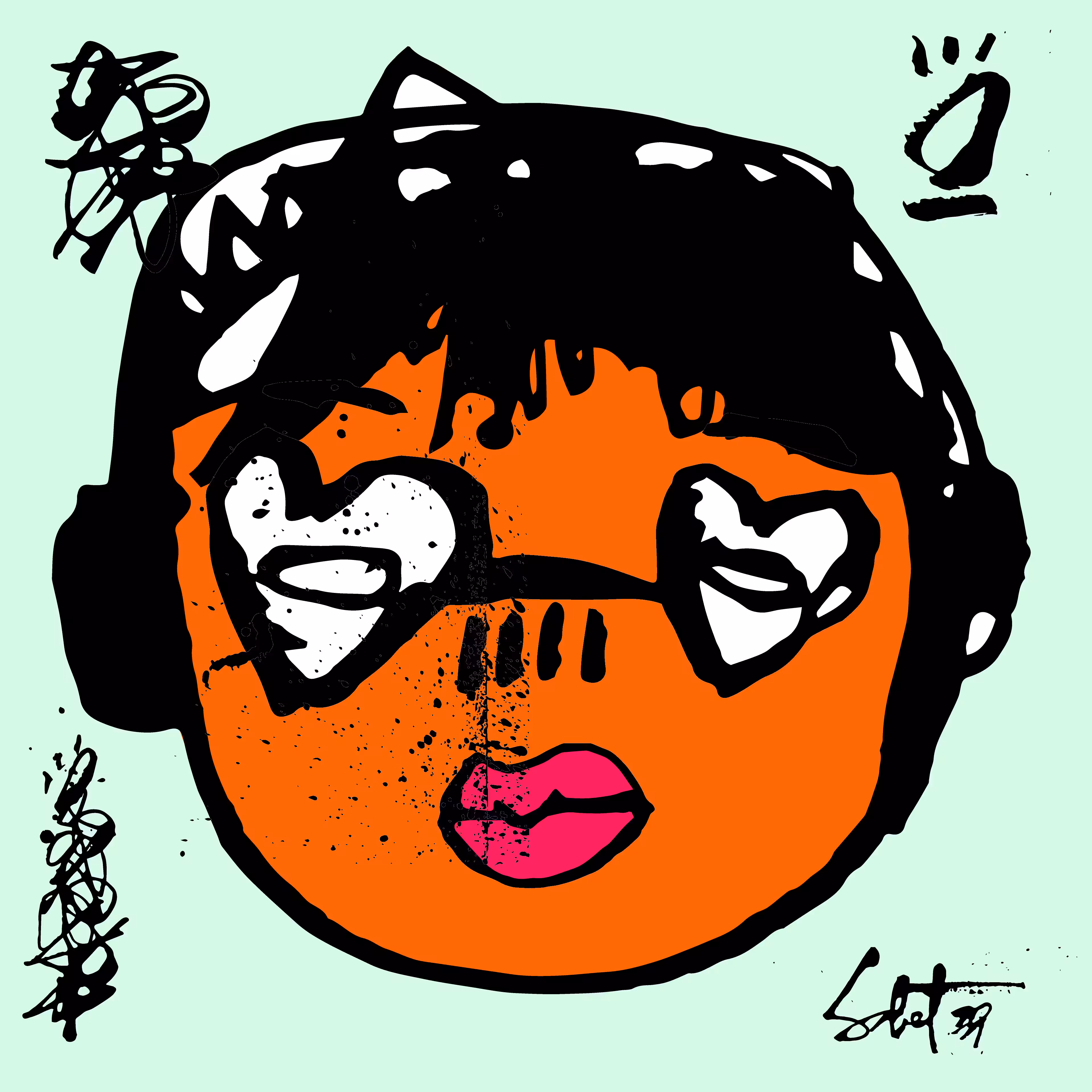 TOKYO PUNK #2859