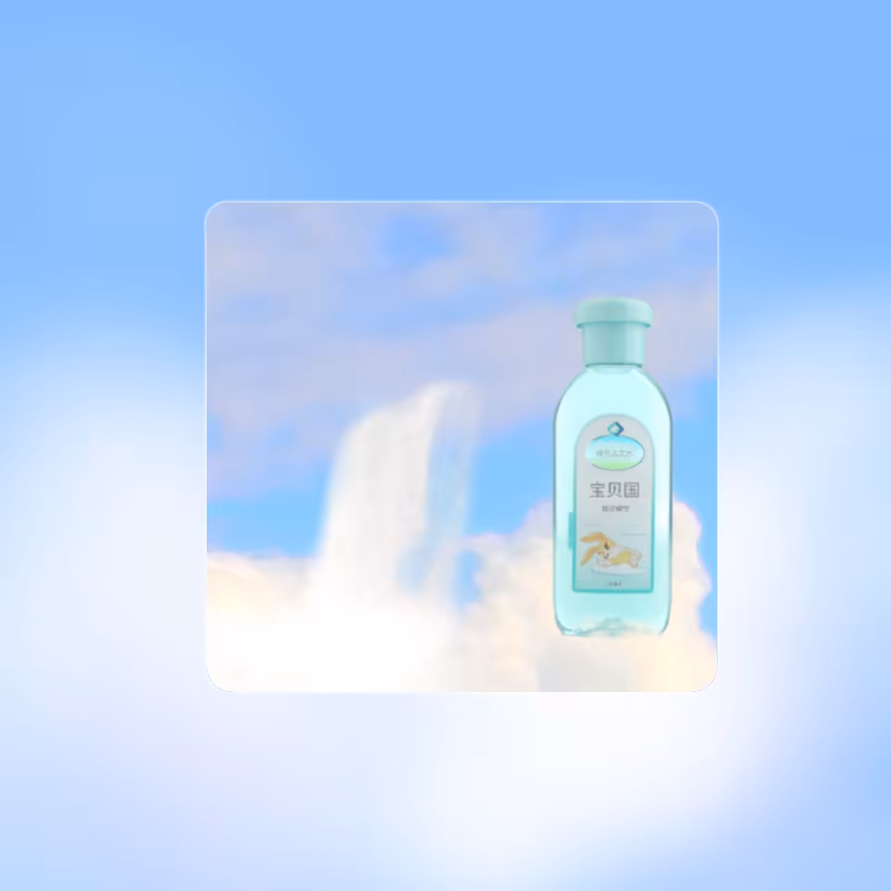 scented childhood dream