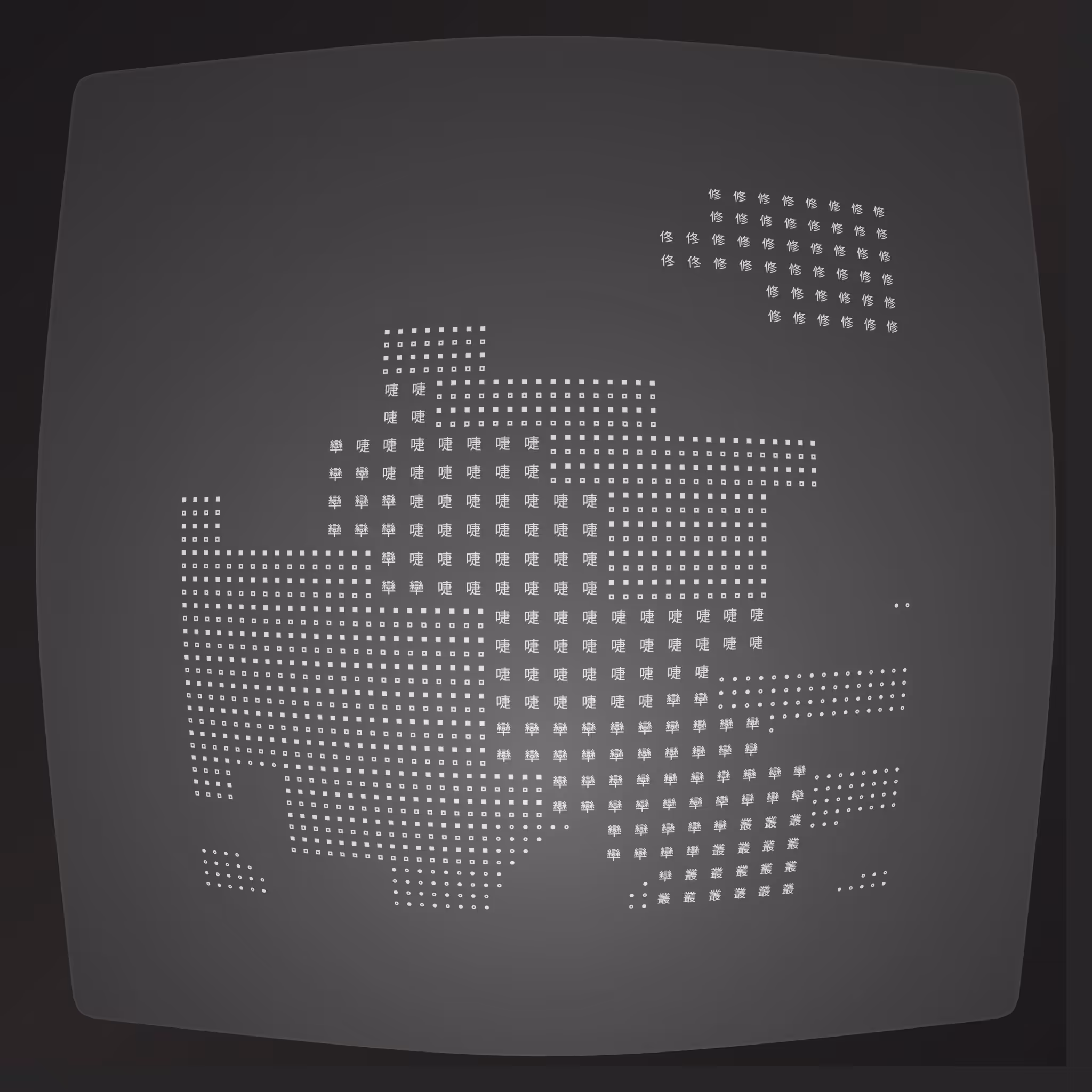 Lost Transmissions #92