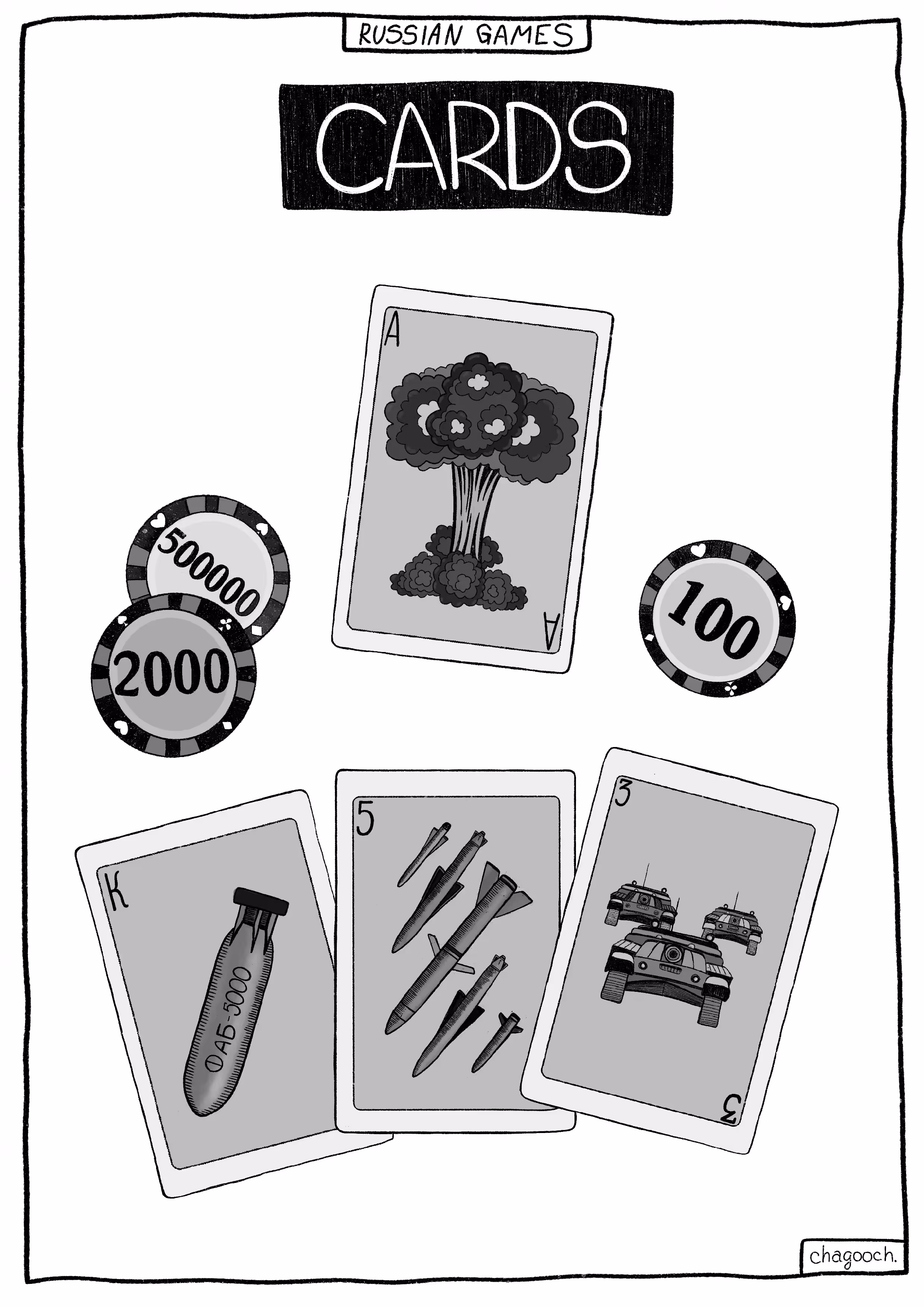 Russian Games. Cards.