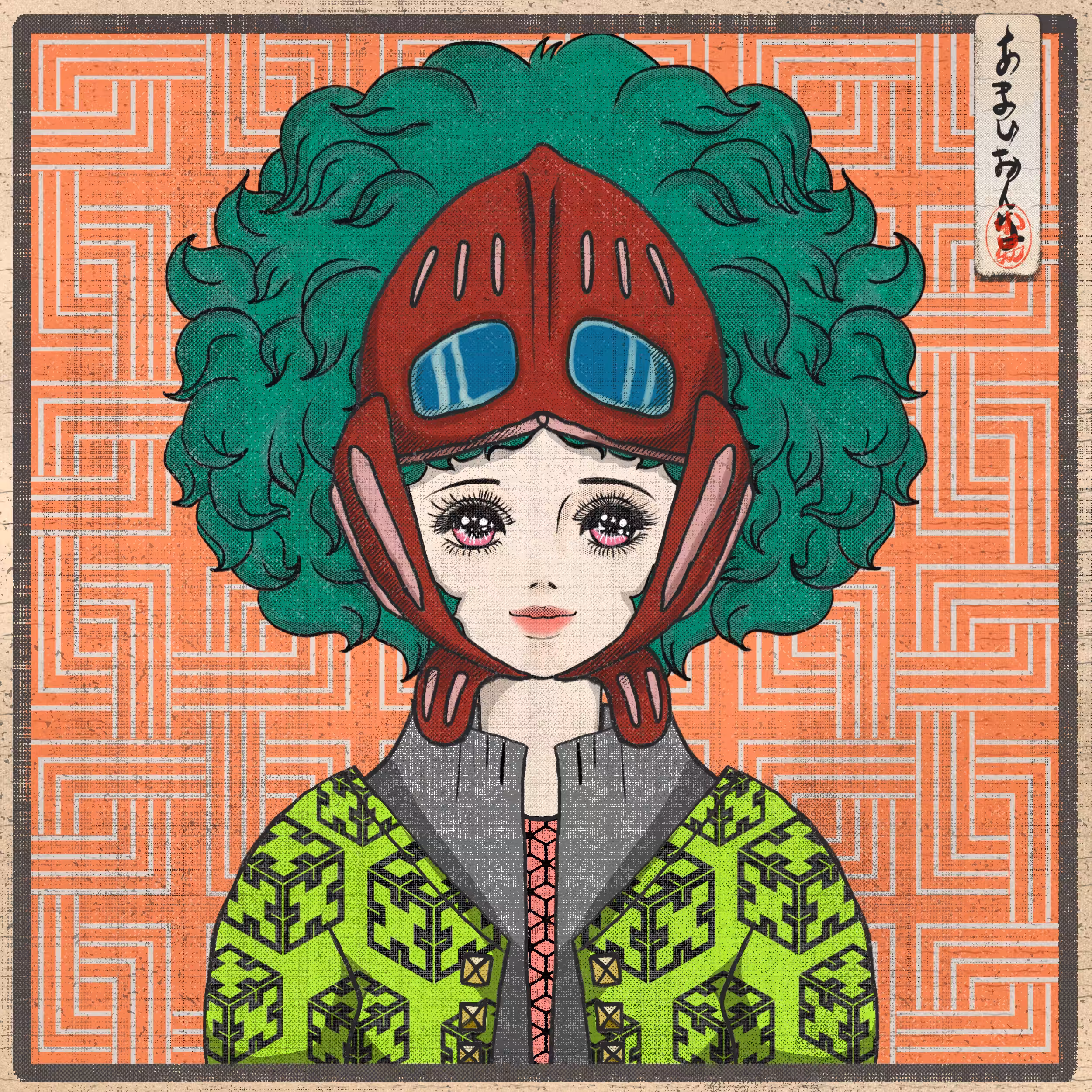 Sweet Eyes: SWEY#301