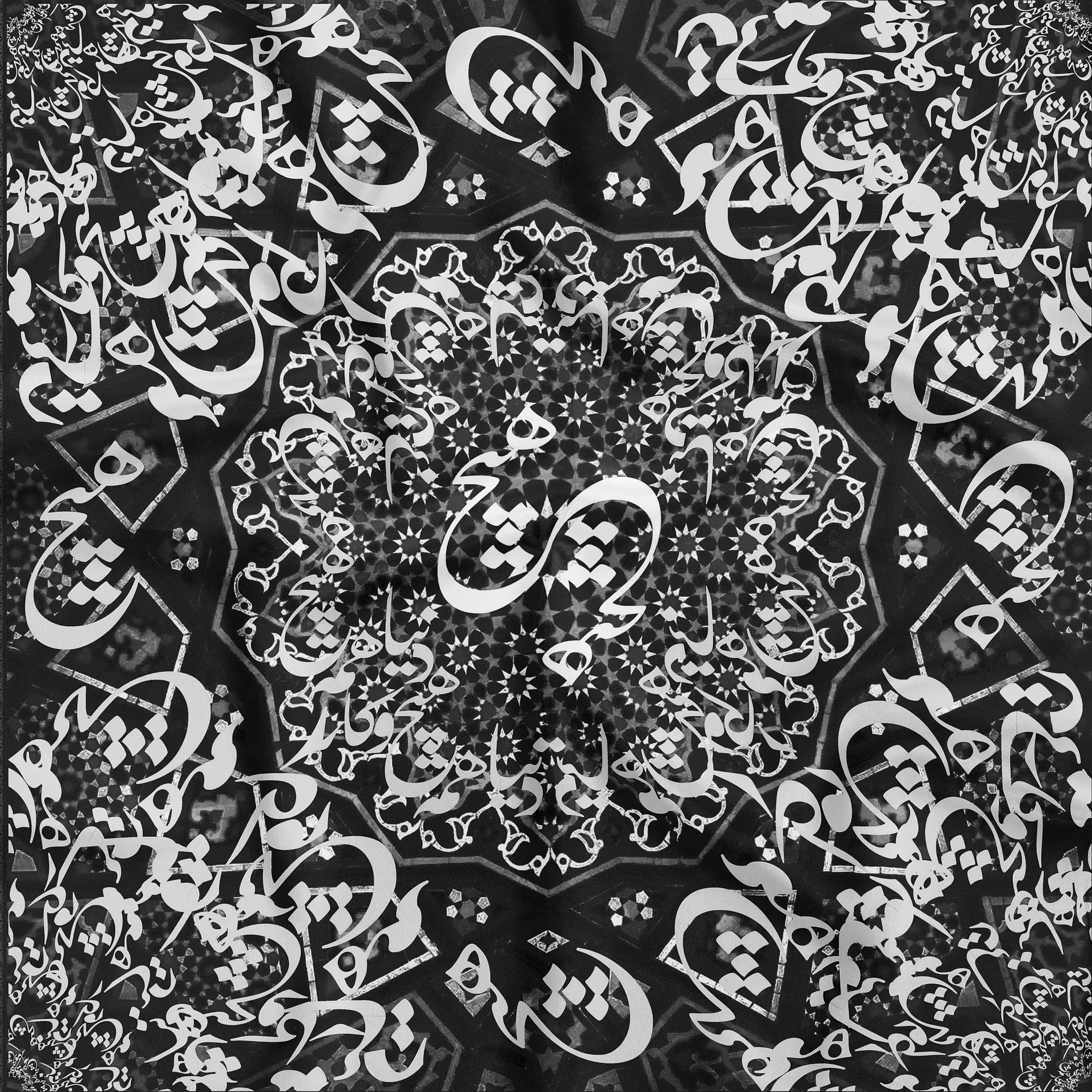 Hich Calligraphy