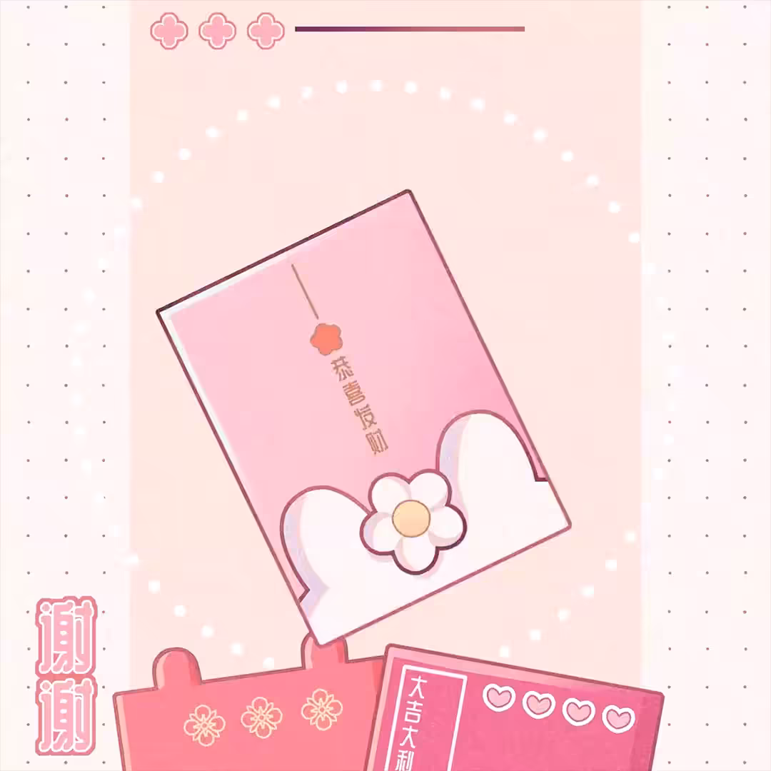 Morello's Hongbao