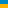 8_Ukraine