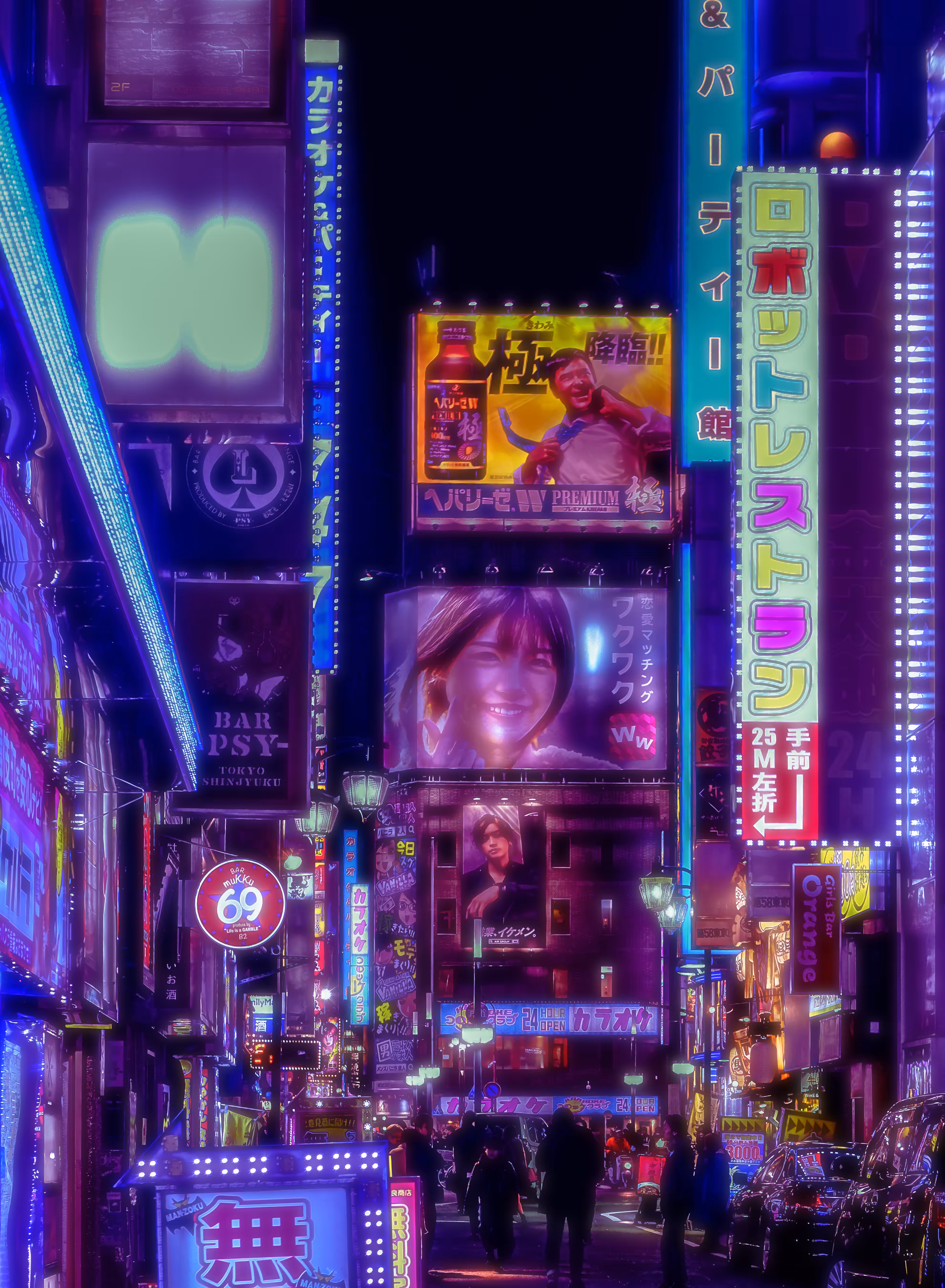 This is Tokyo