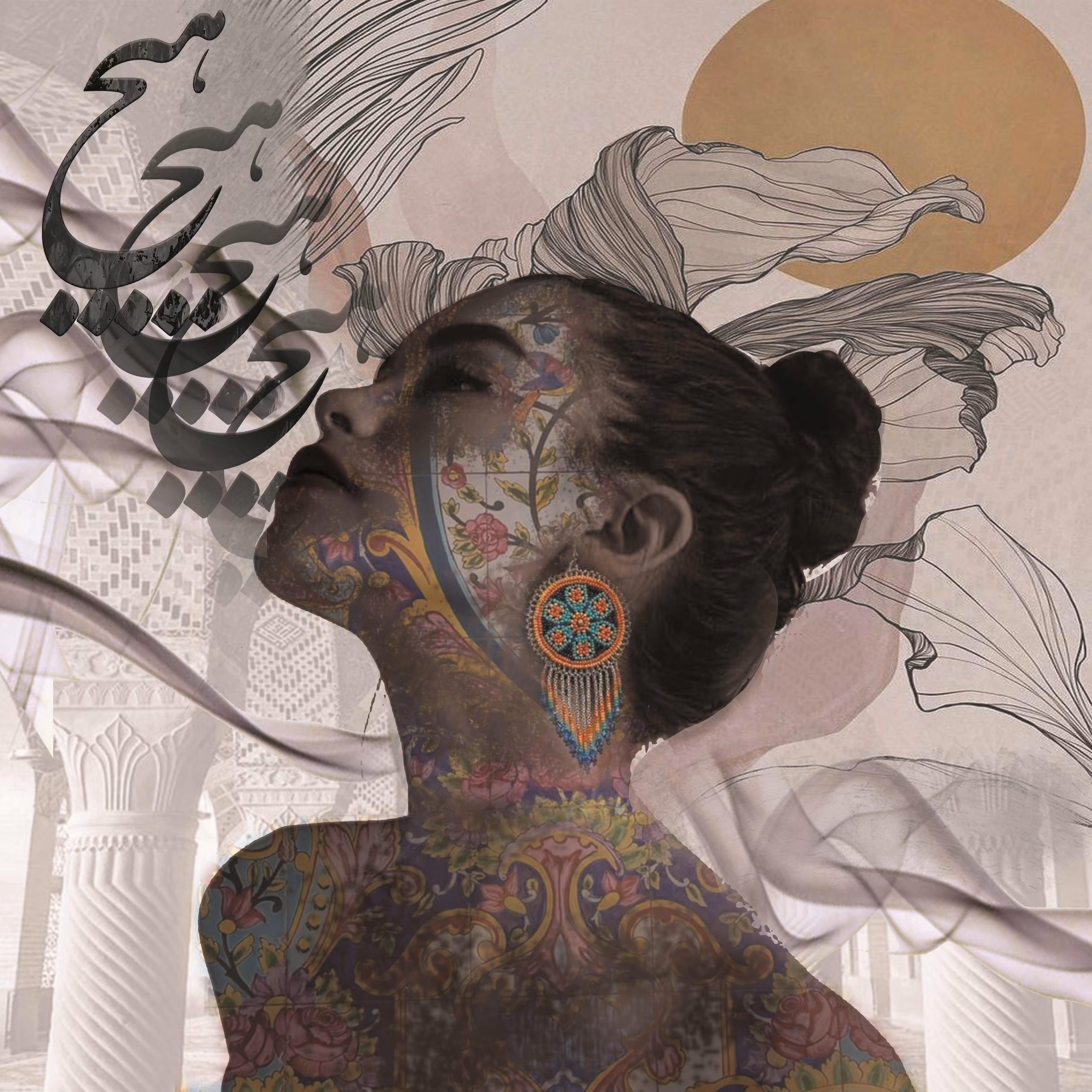 A woman is draem