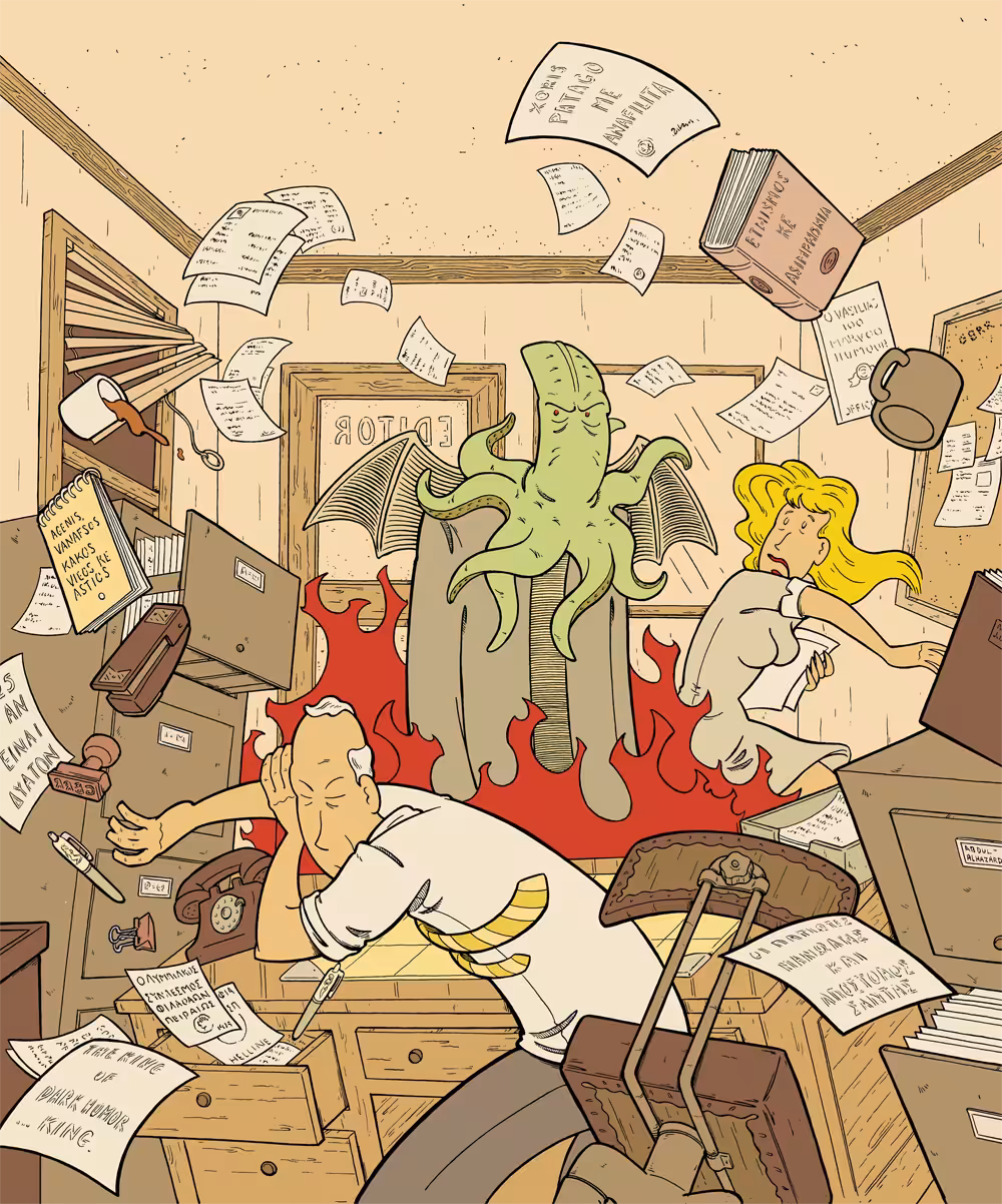 Cthulhu vs the Editorial department #2