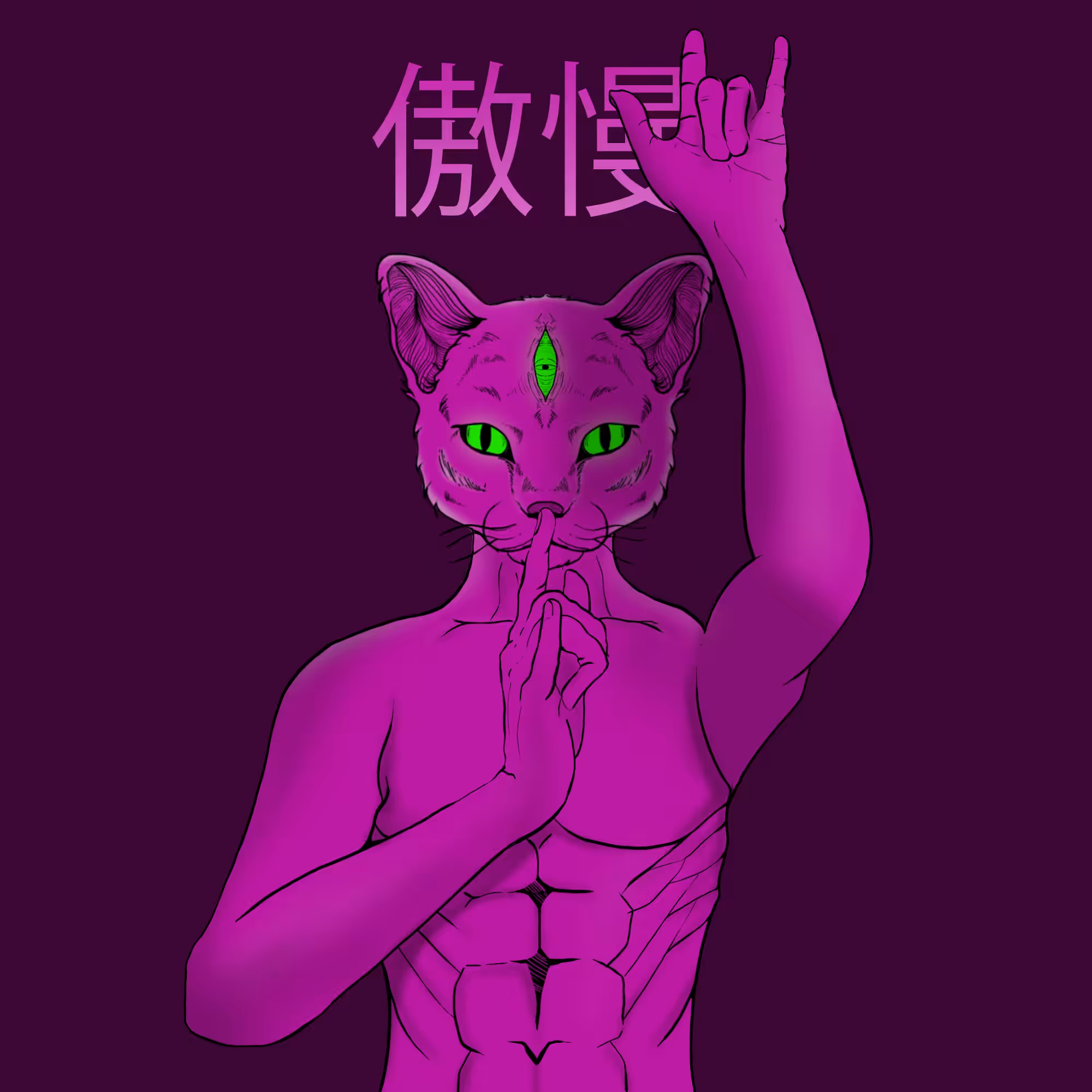 NDS005 傲慢の罪 Goman no tsumi