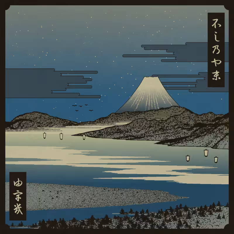 ukiyo-e seascape #99