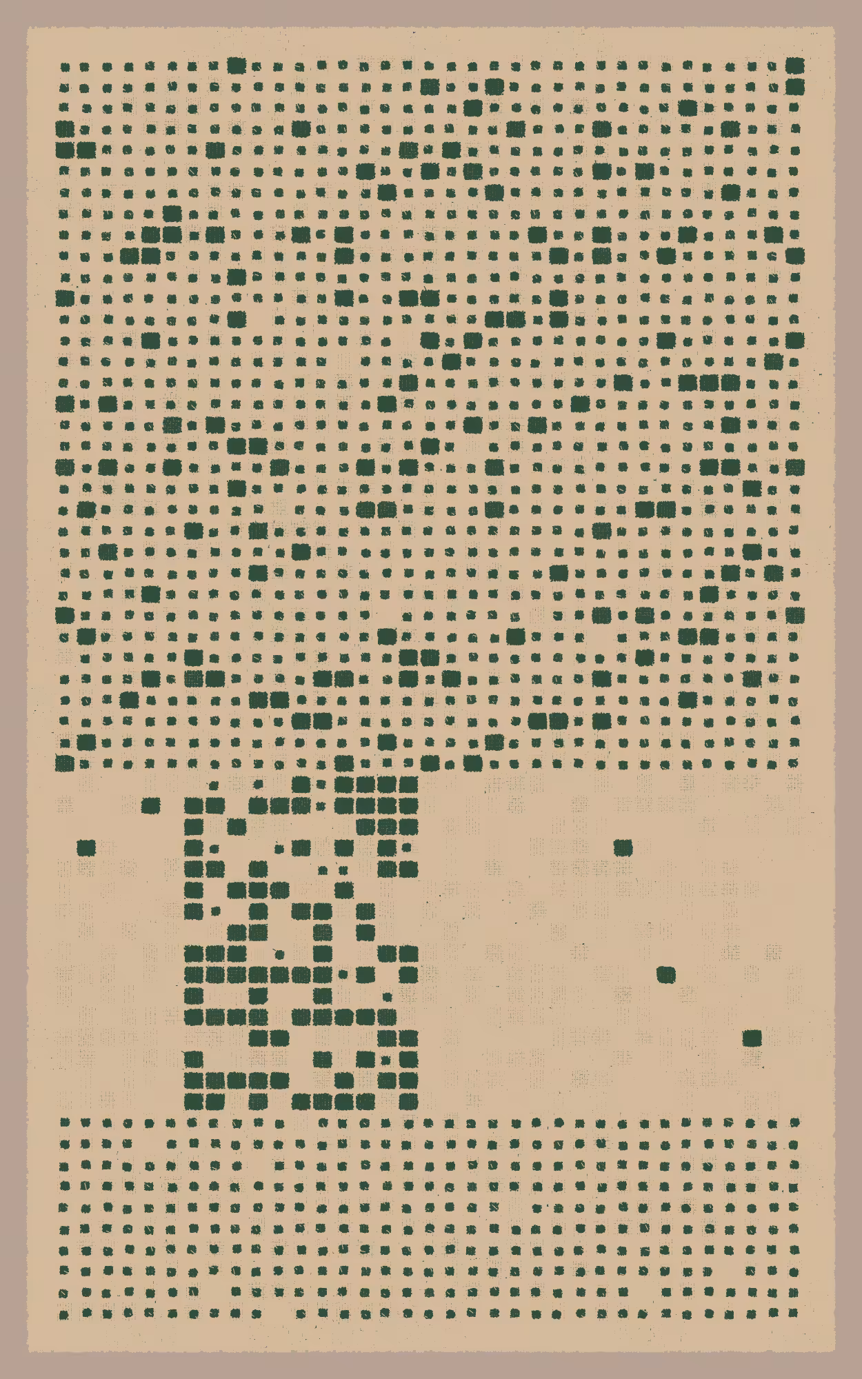 xerqe #28