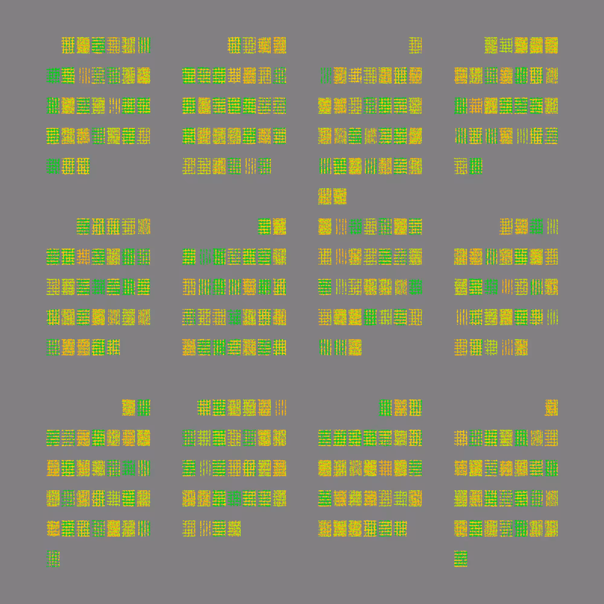 Fragment of Time #211
