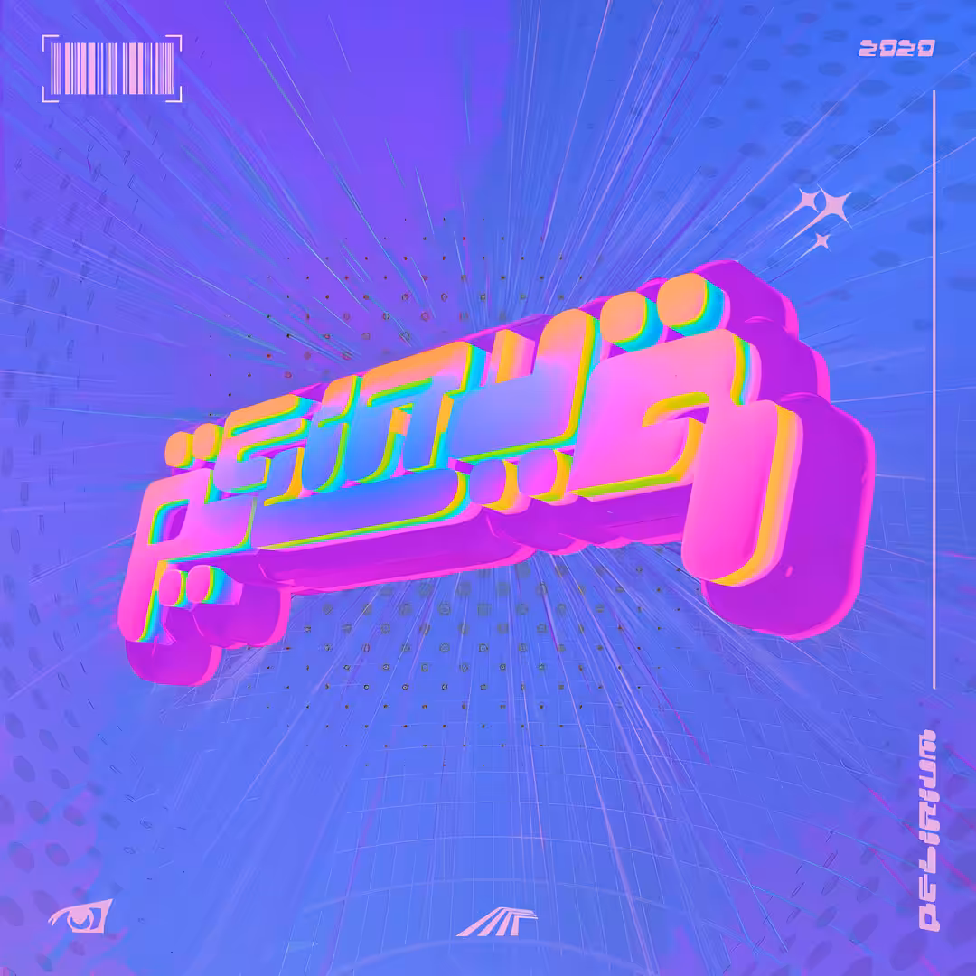 Delirium