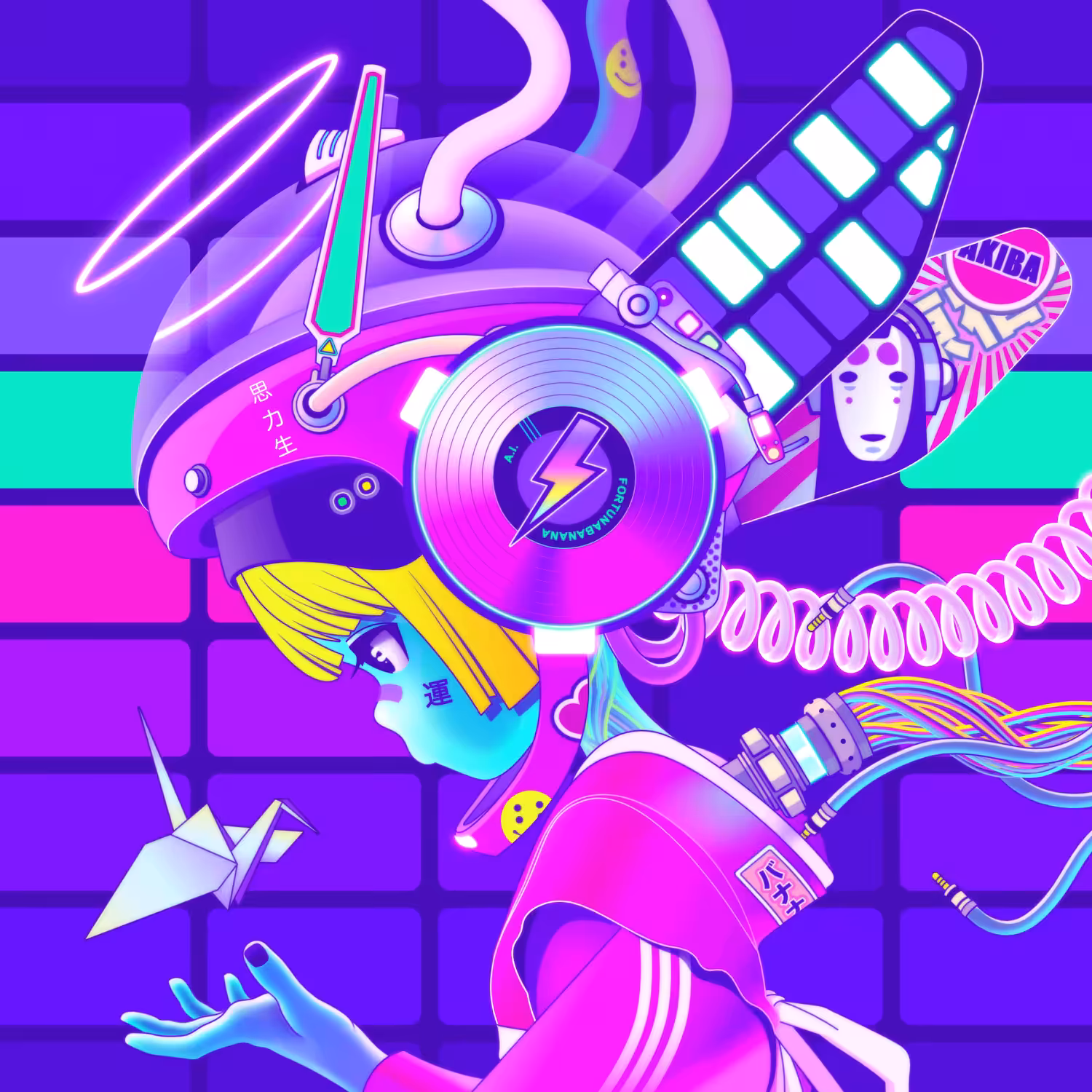 Artificial Innocence