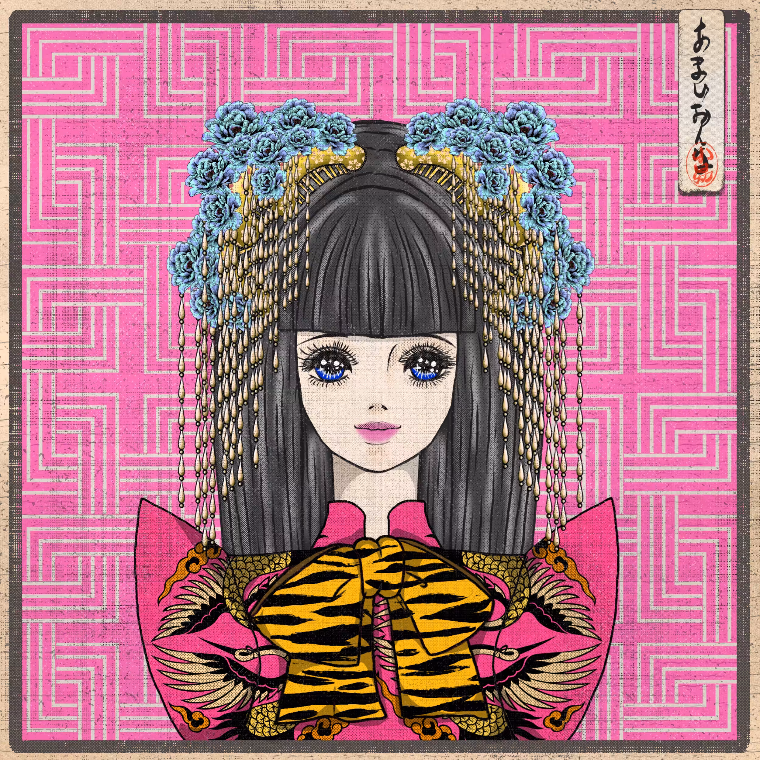 Sweet Eyes: SWEY#288