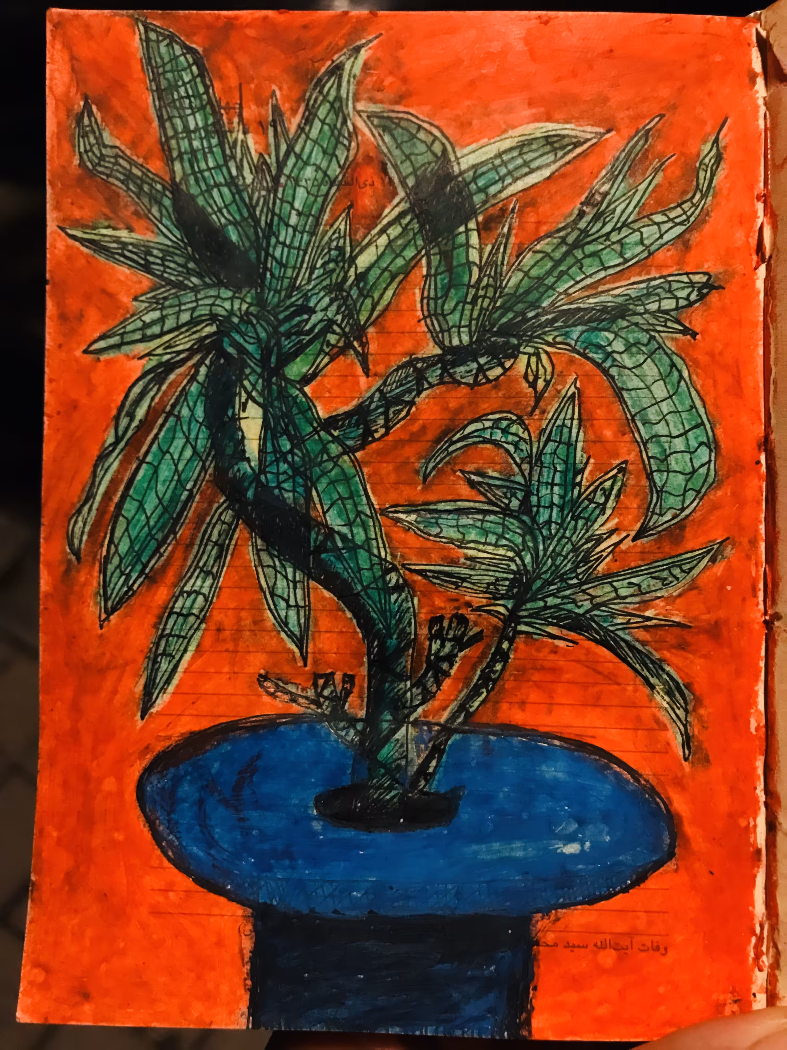 Silent Dance on Red – War Time Sketch No. 07
