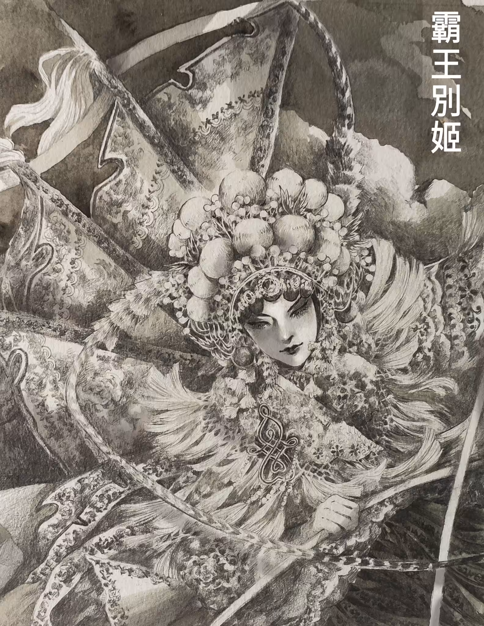 Farewell, my Concubine | 霸王別姬