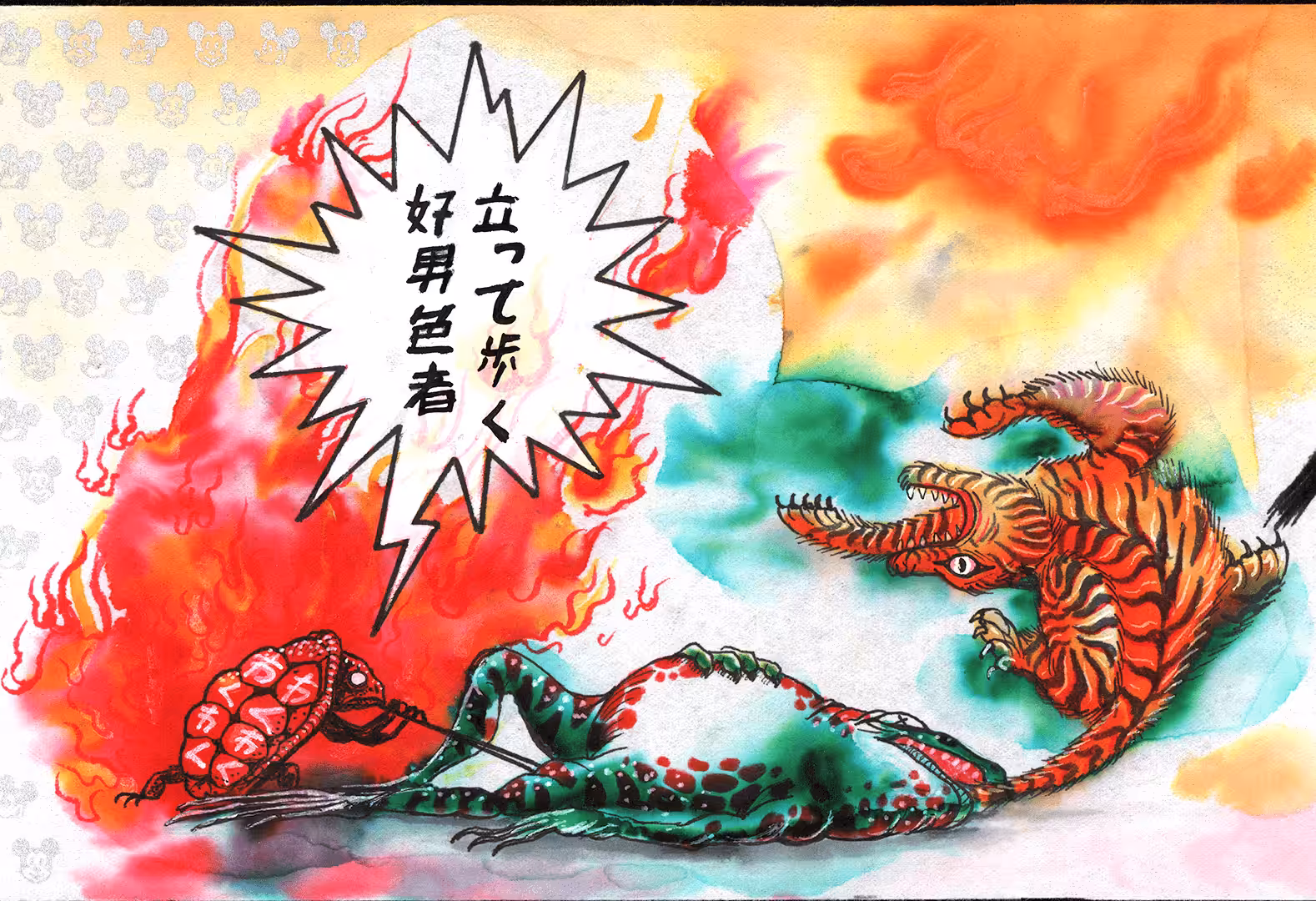 The bird who was a false prophet, episode 1, painting 12