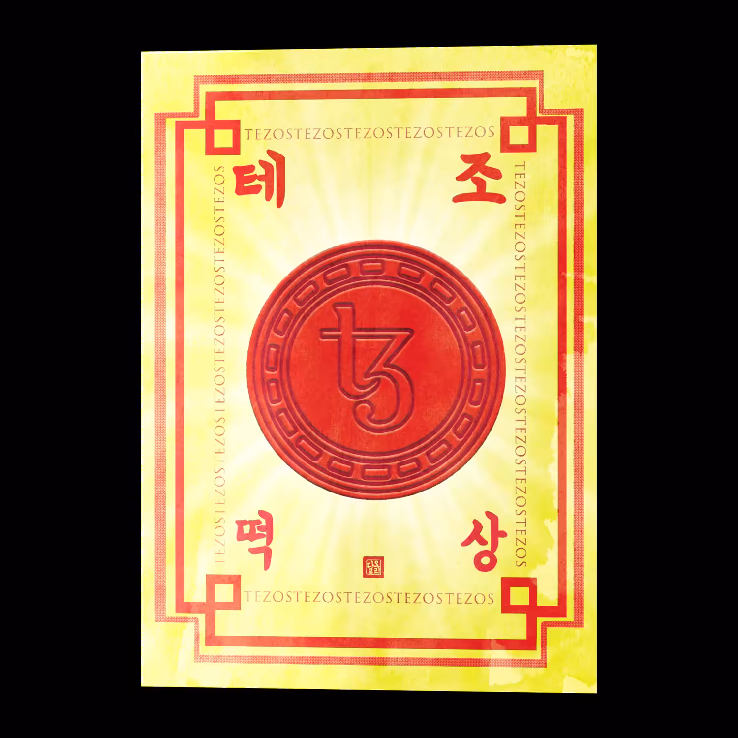 Go up,Tezos