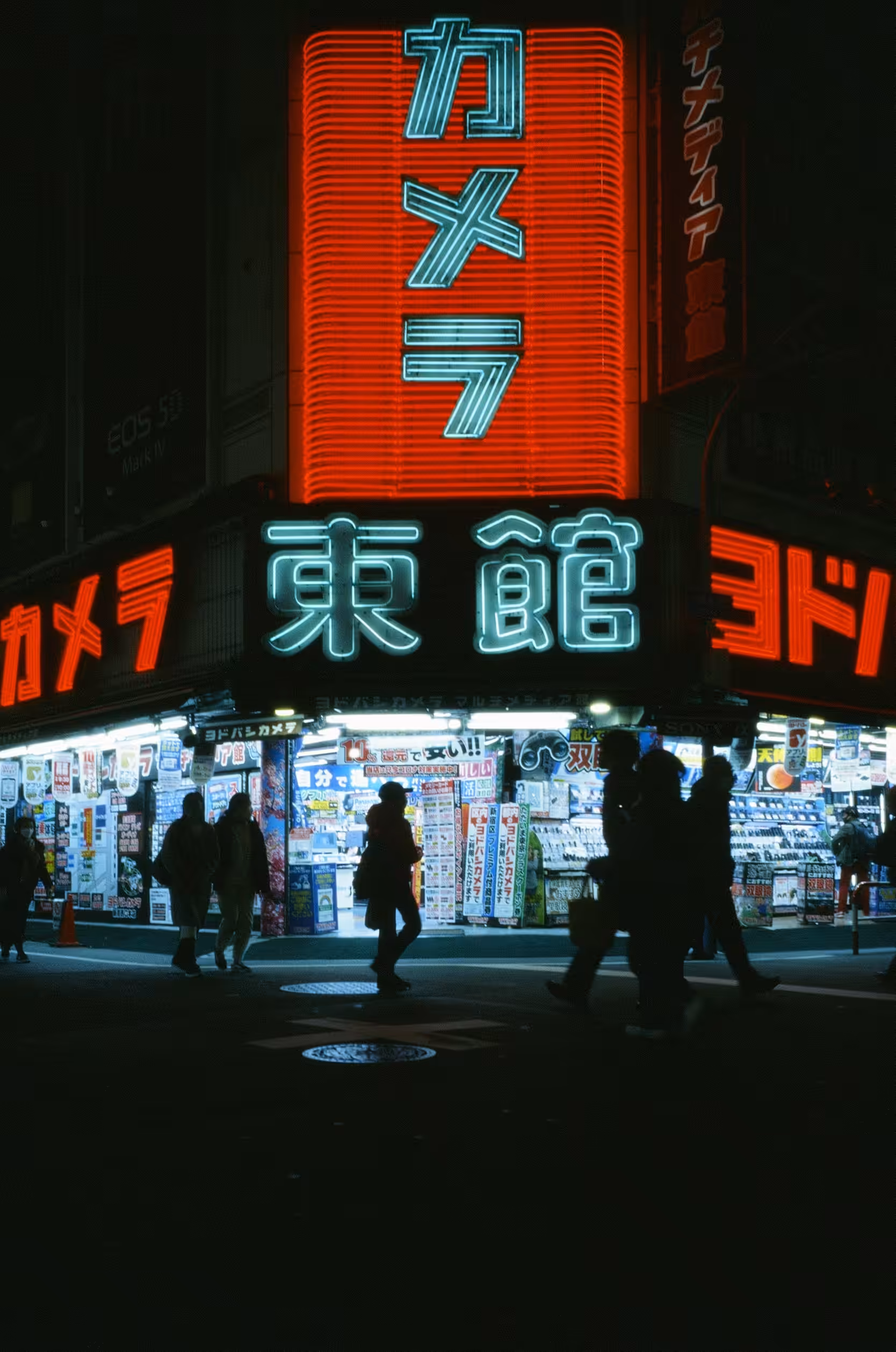 Night Shift